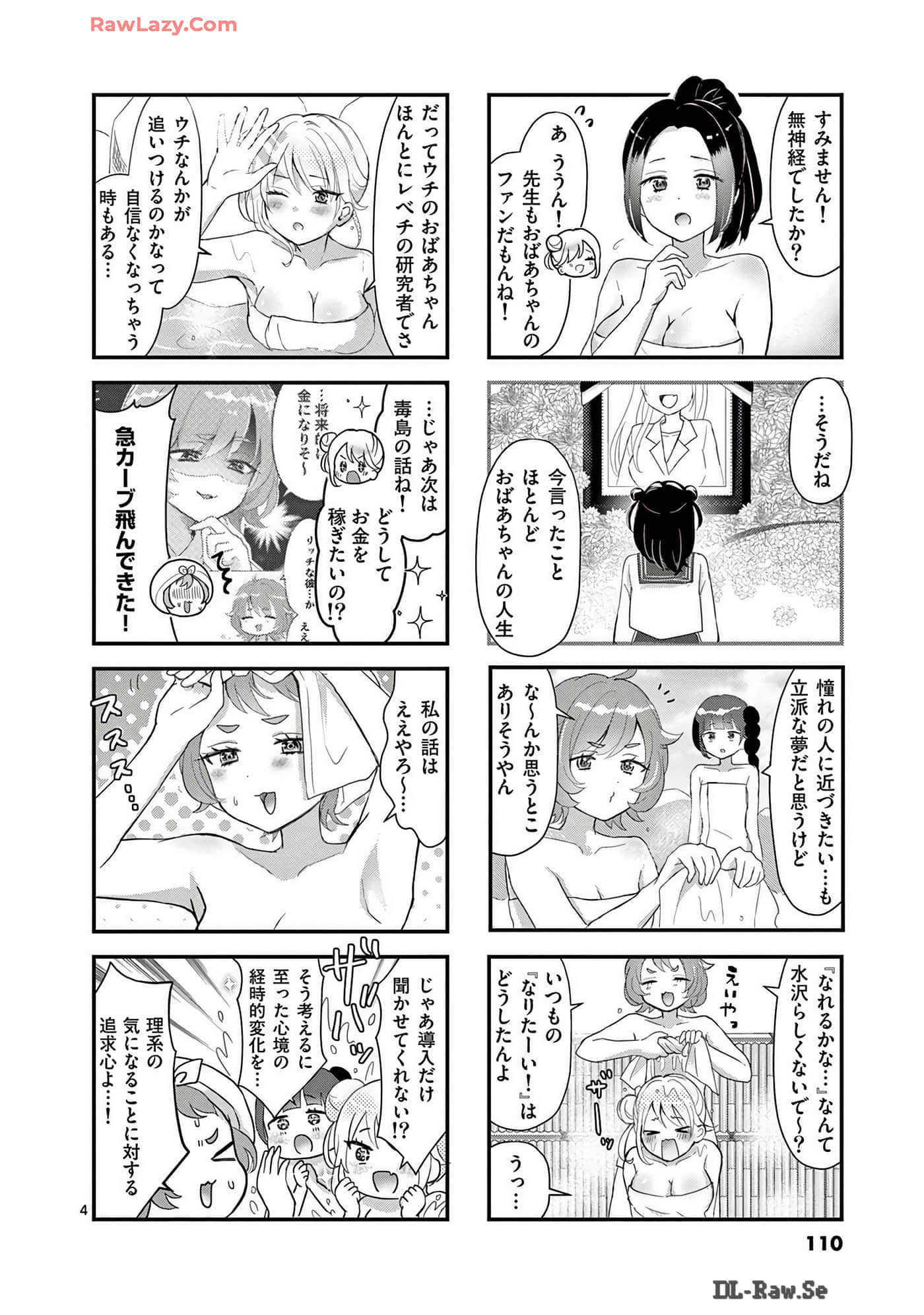Page 104