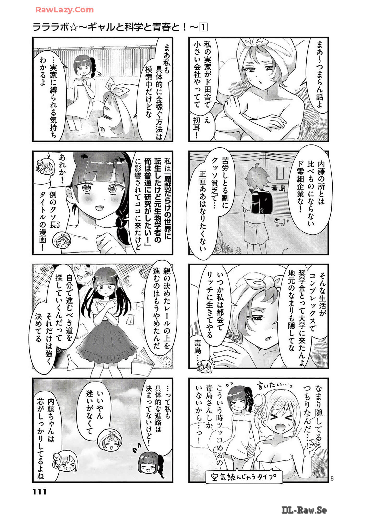 Page 105