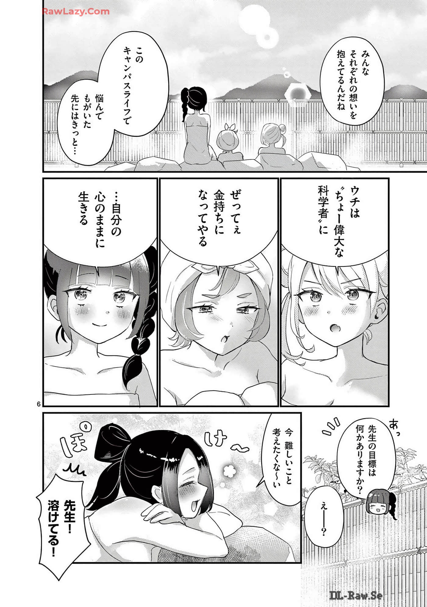 Page 106