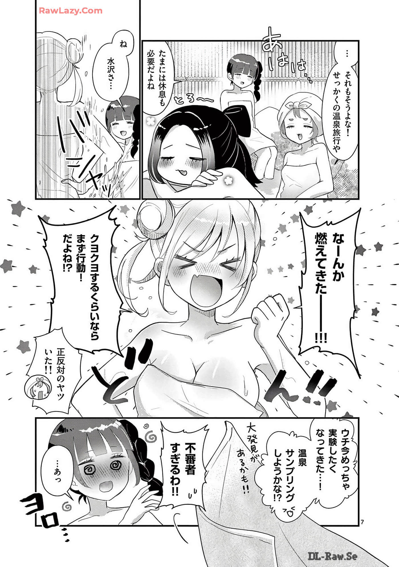 Page 107