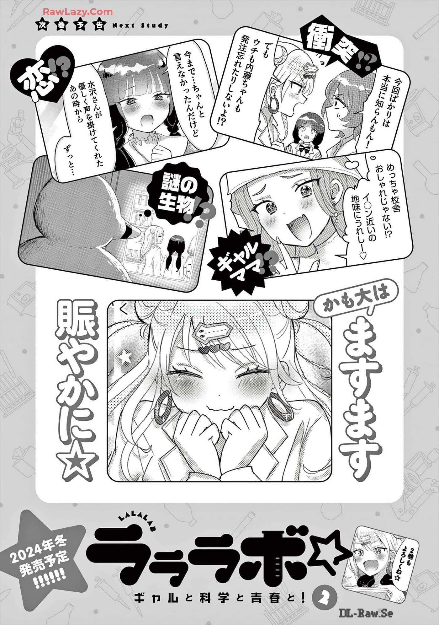 Page 109