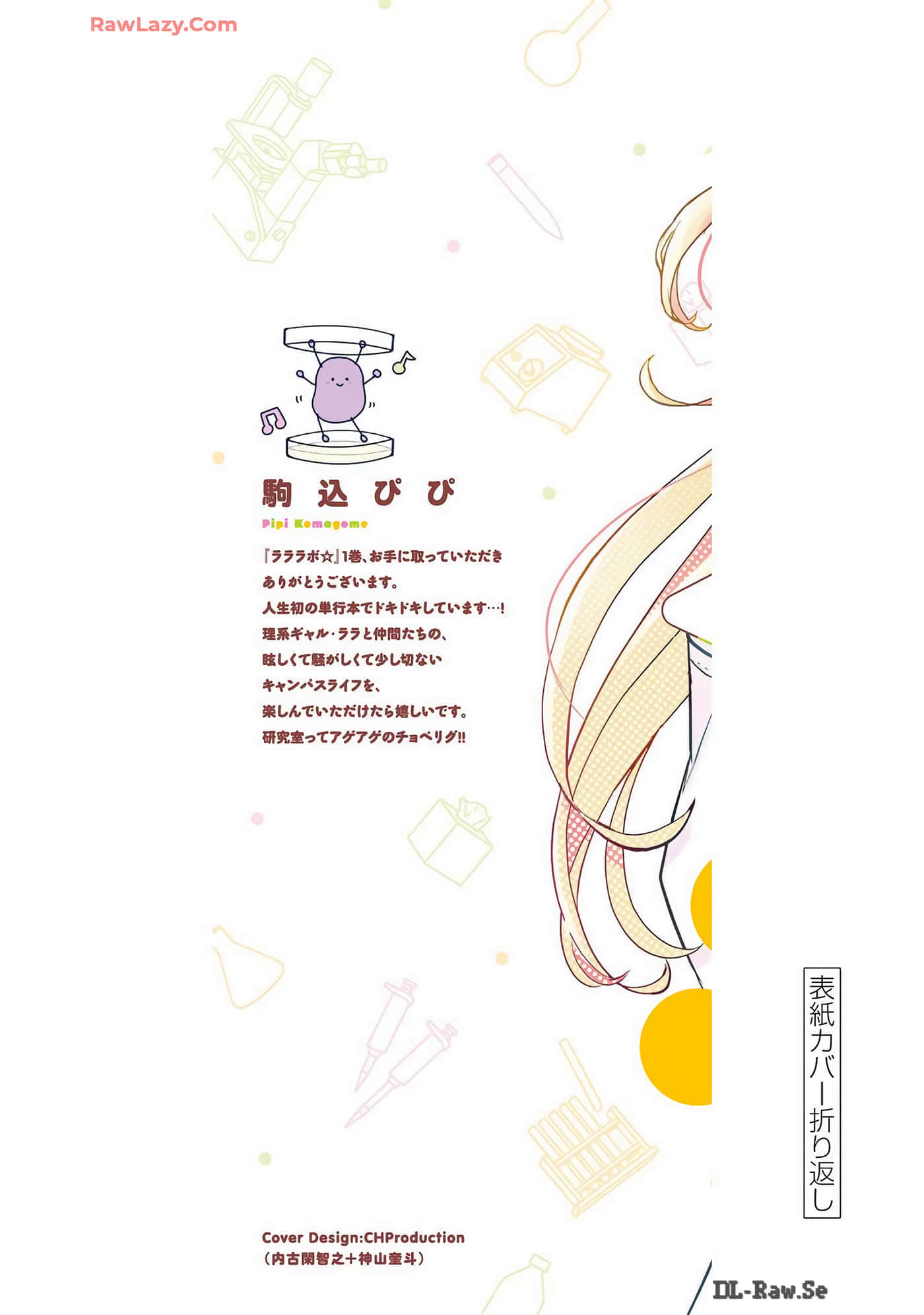 Page 110