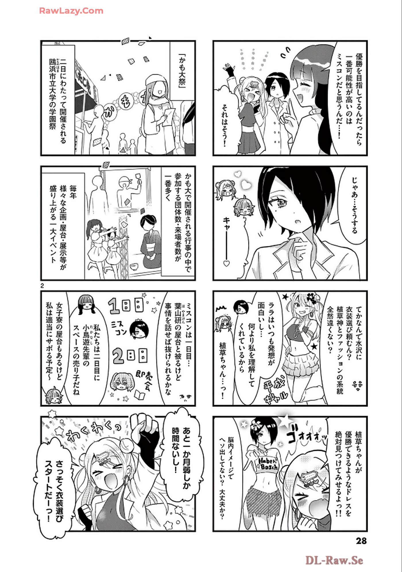Page 29