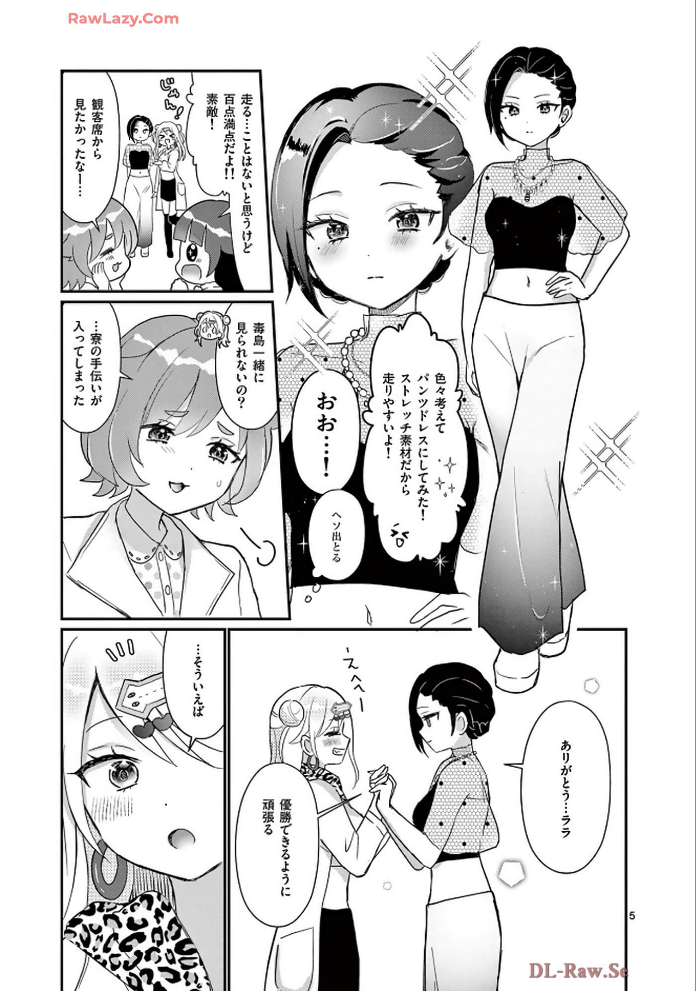 Page 32