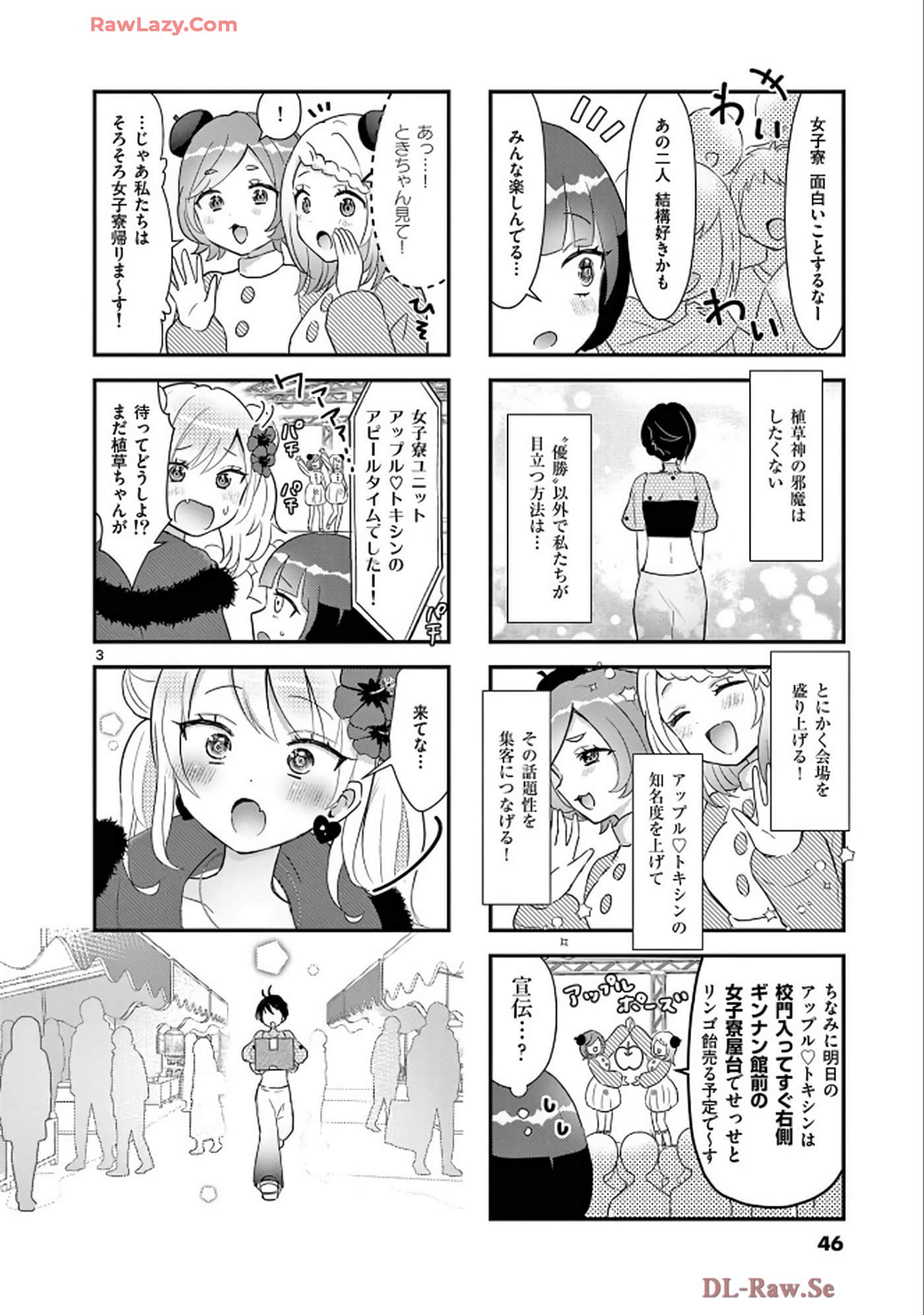 Page 47