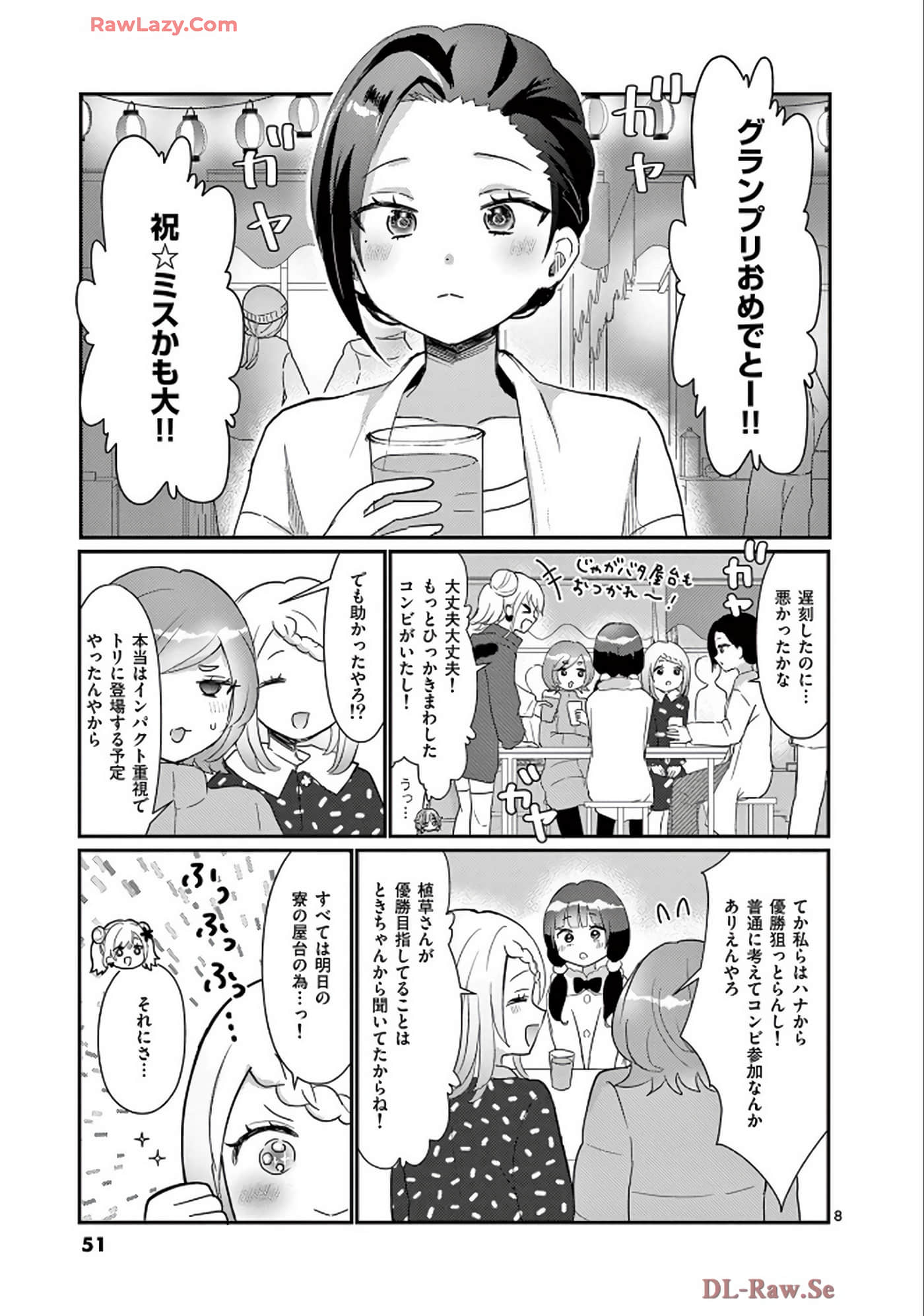 Page 52