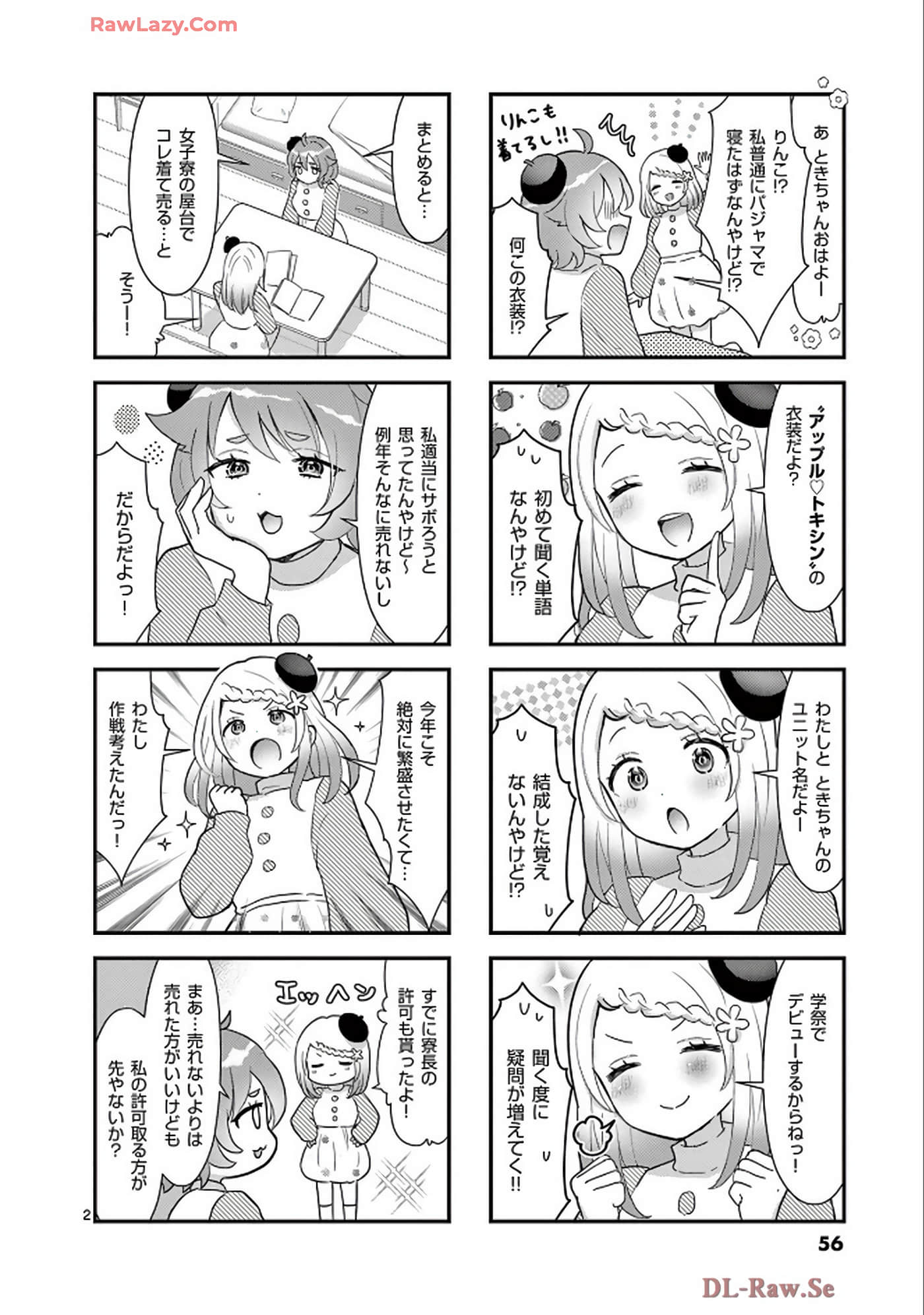 Page 57