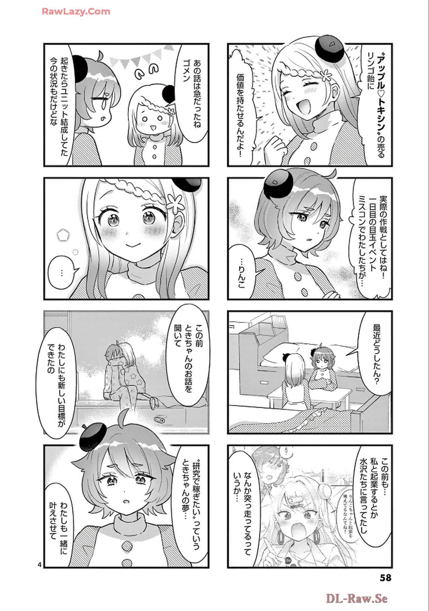 Page 59