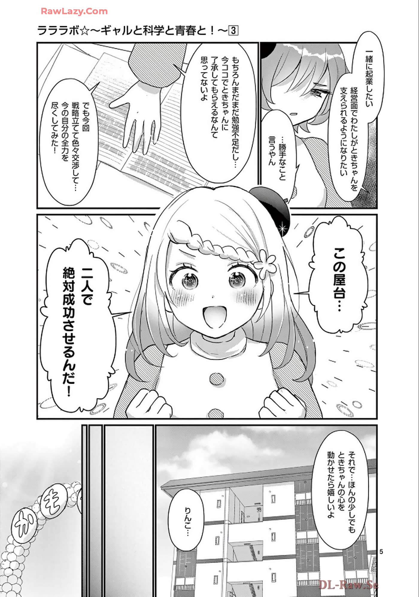 Page 60