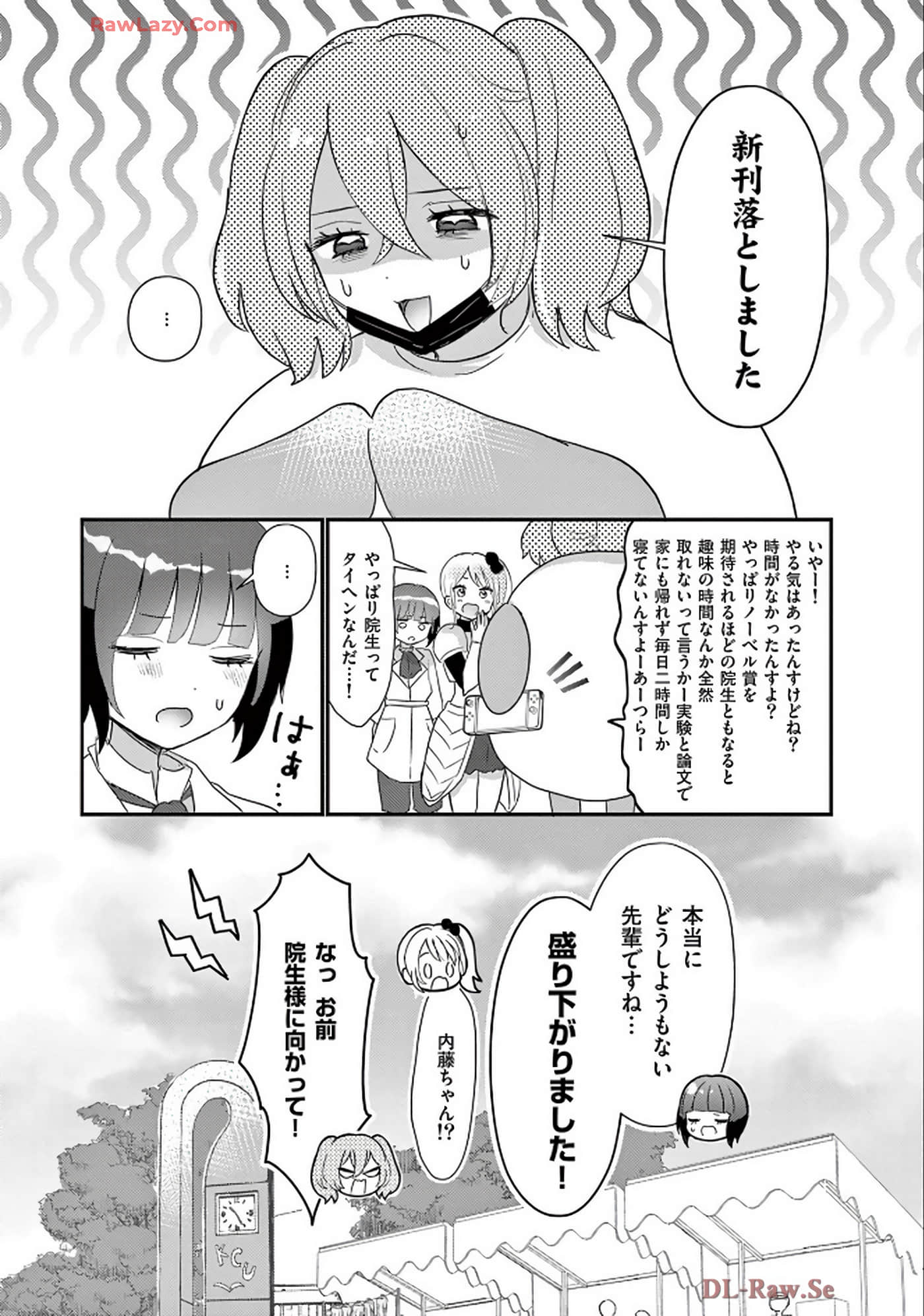 Page 64