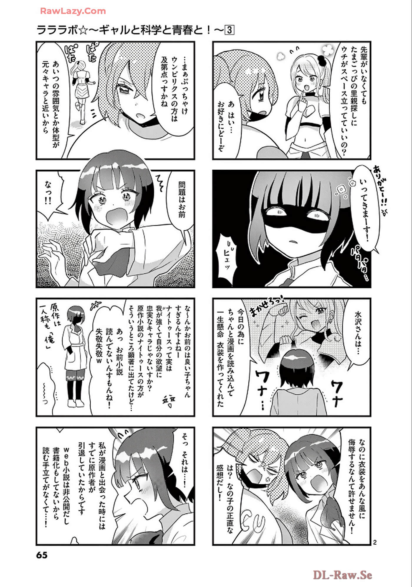Page 66