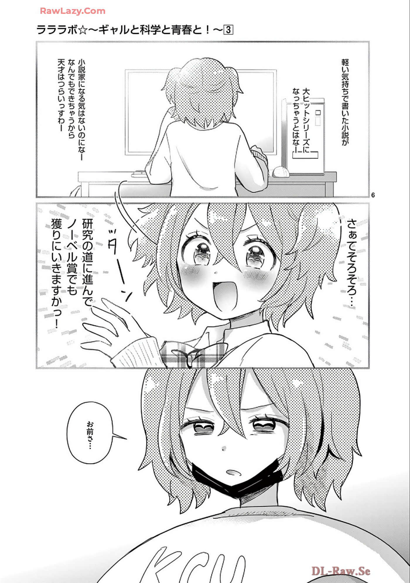 Page 70