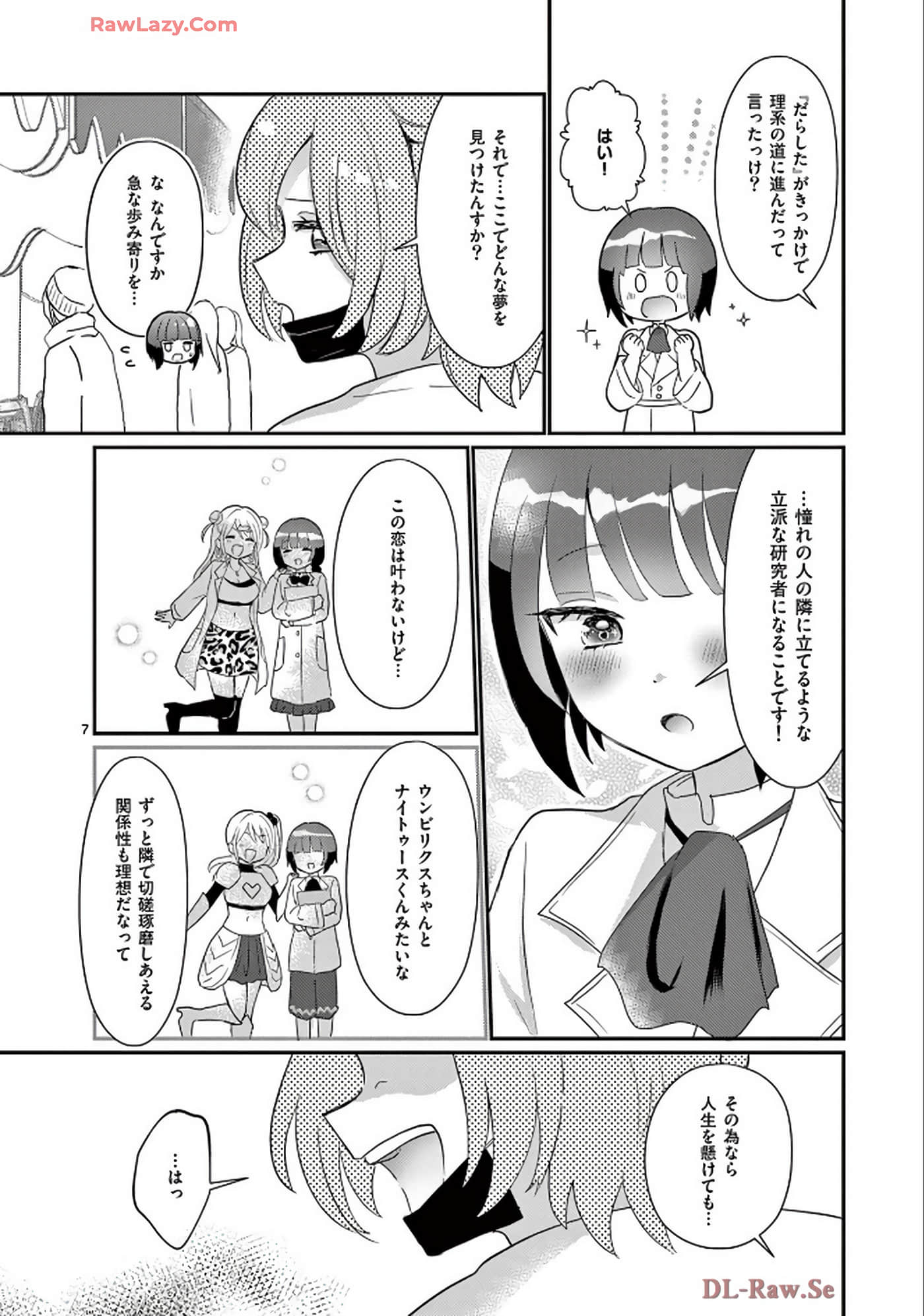 Page 71