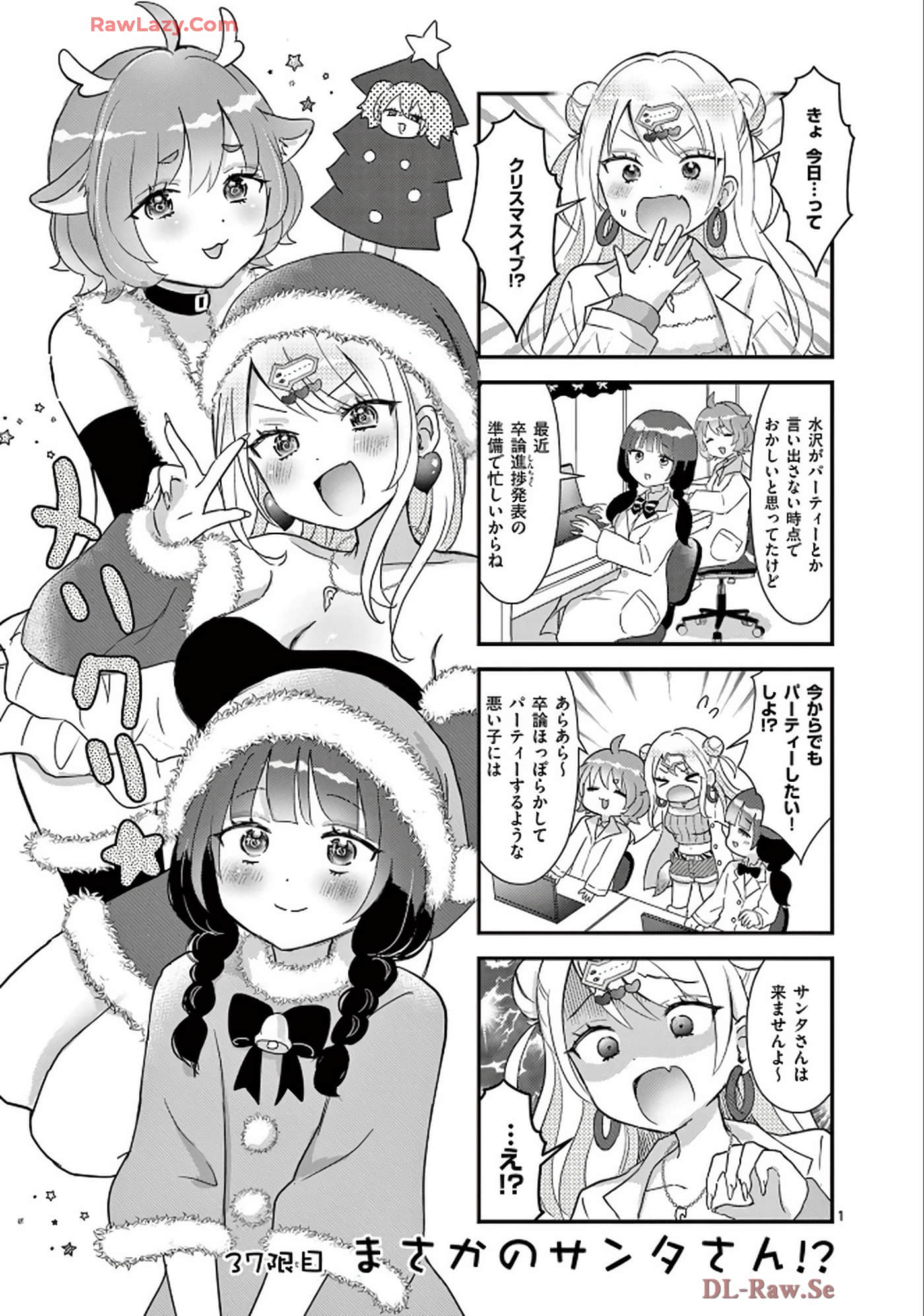 Page 74