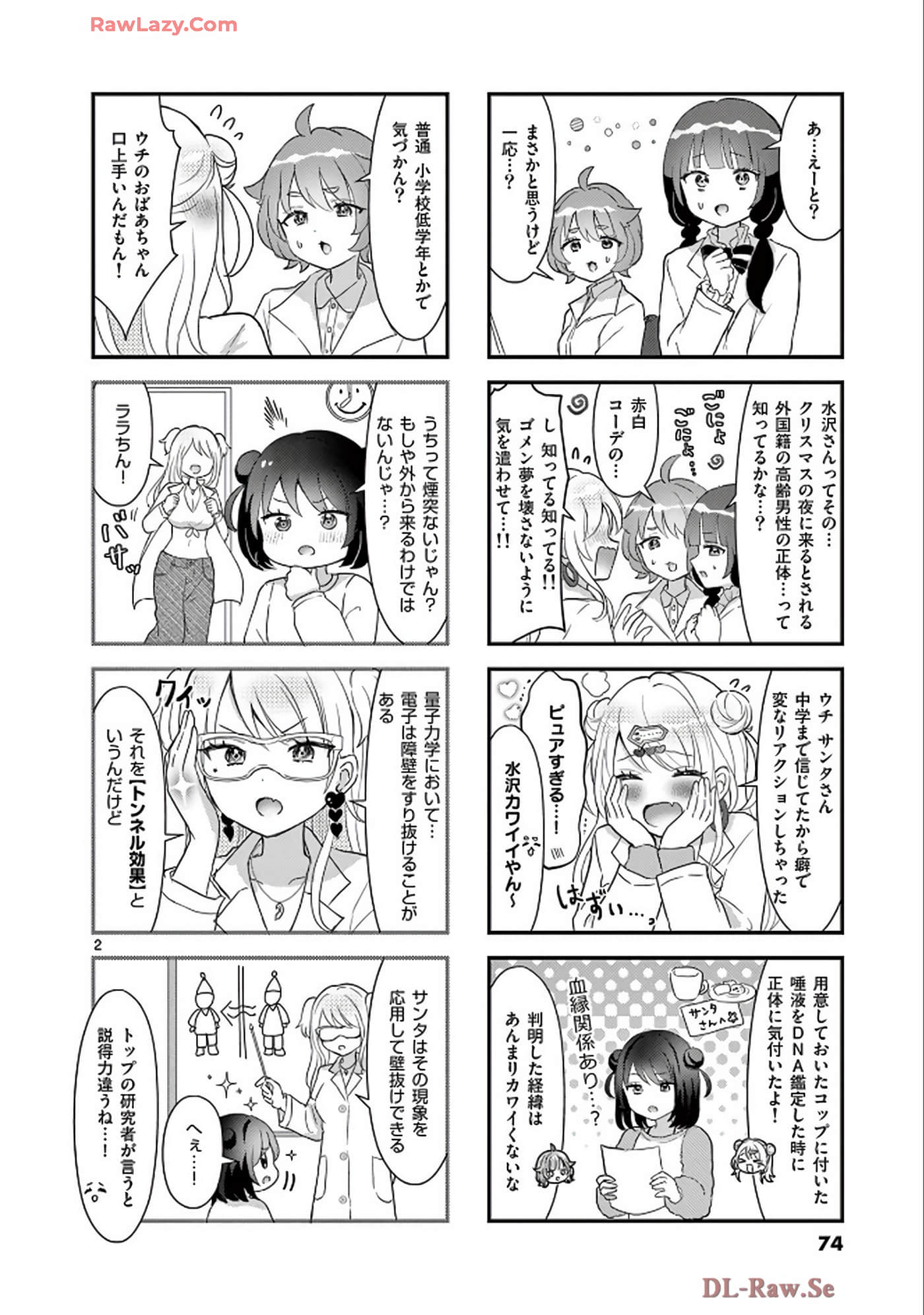 Page 75