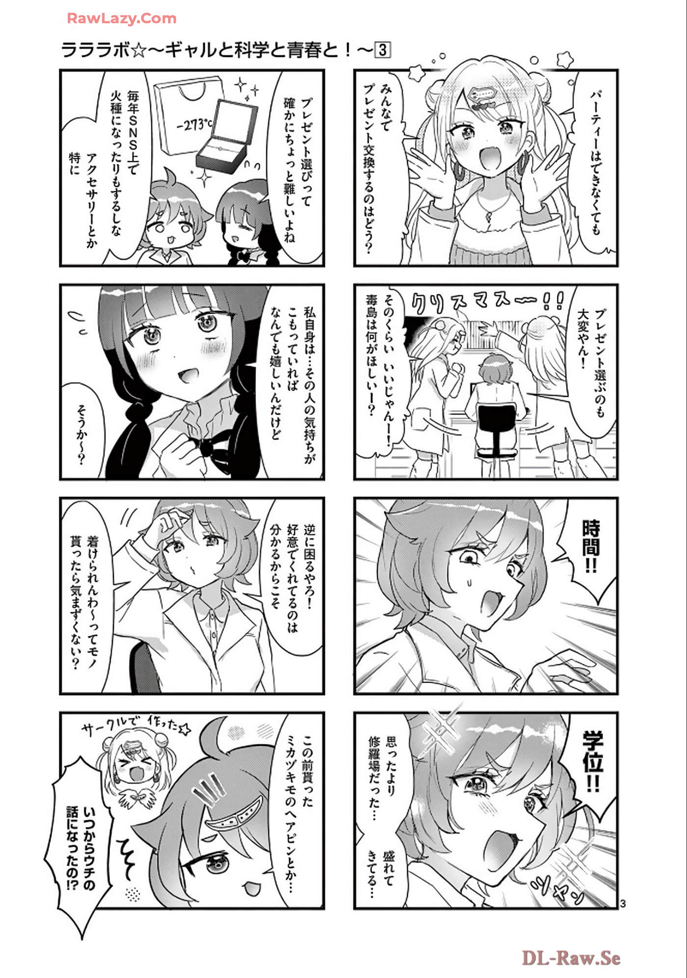Page 76