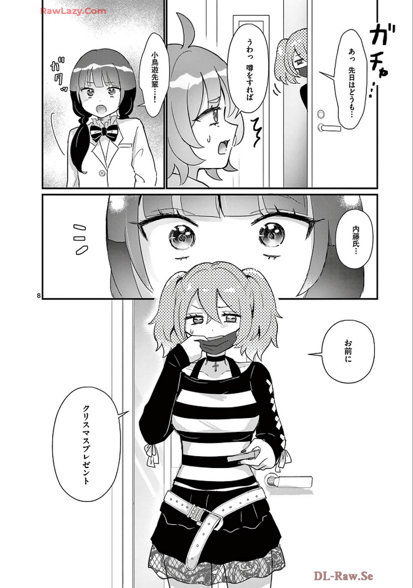 Page 81