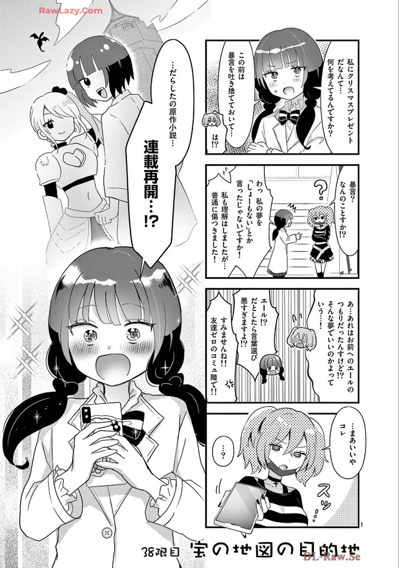 Page 82