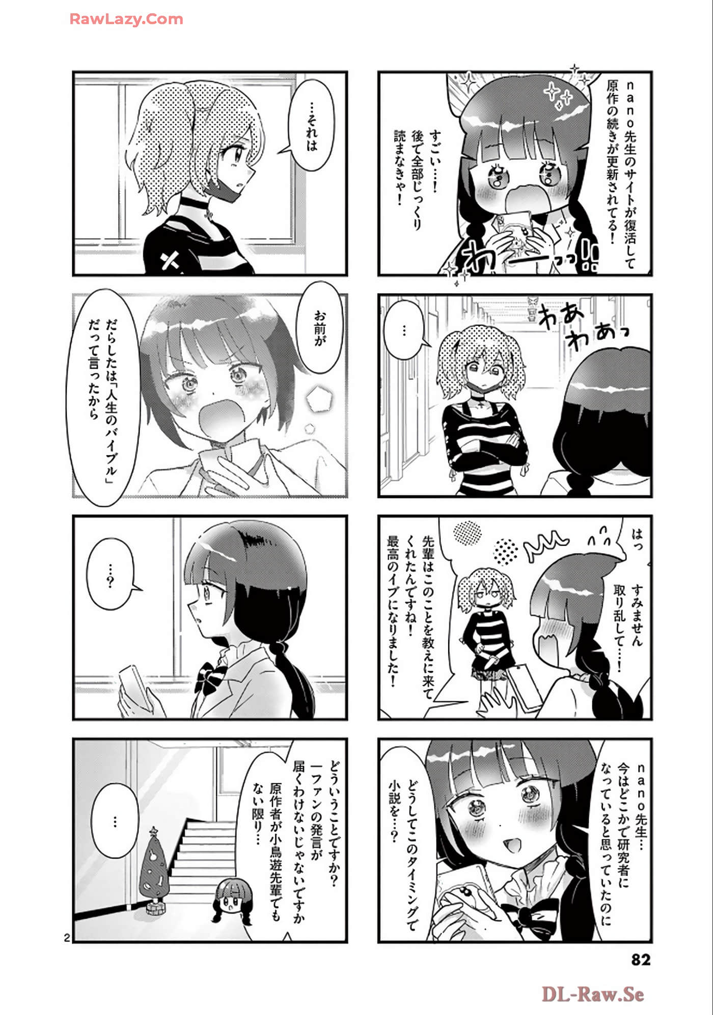 Page 83