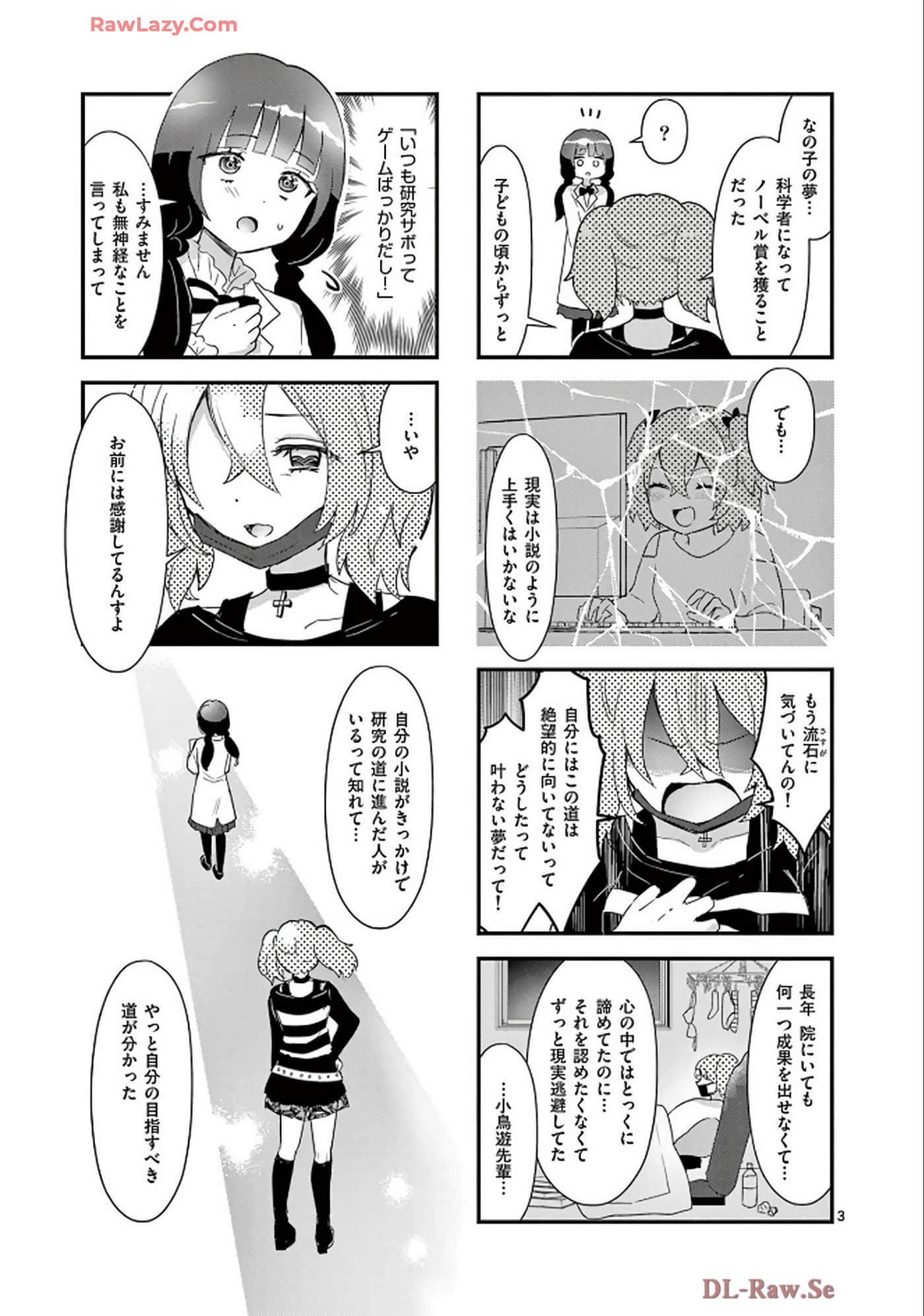 Page 84
