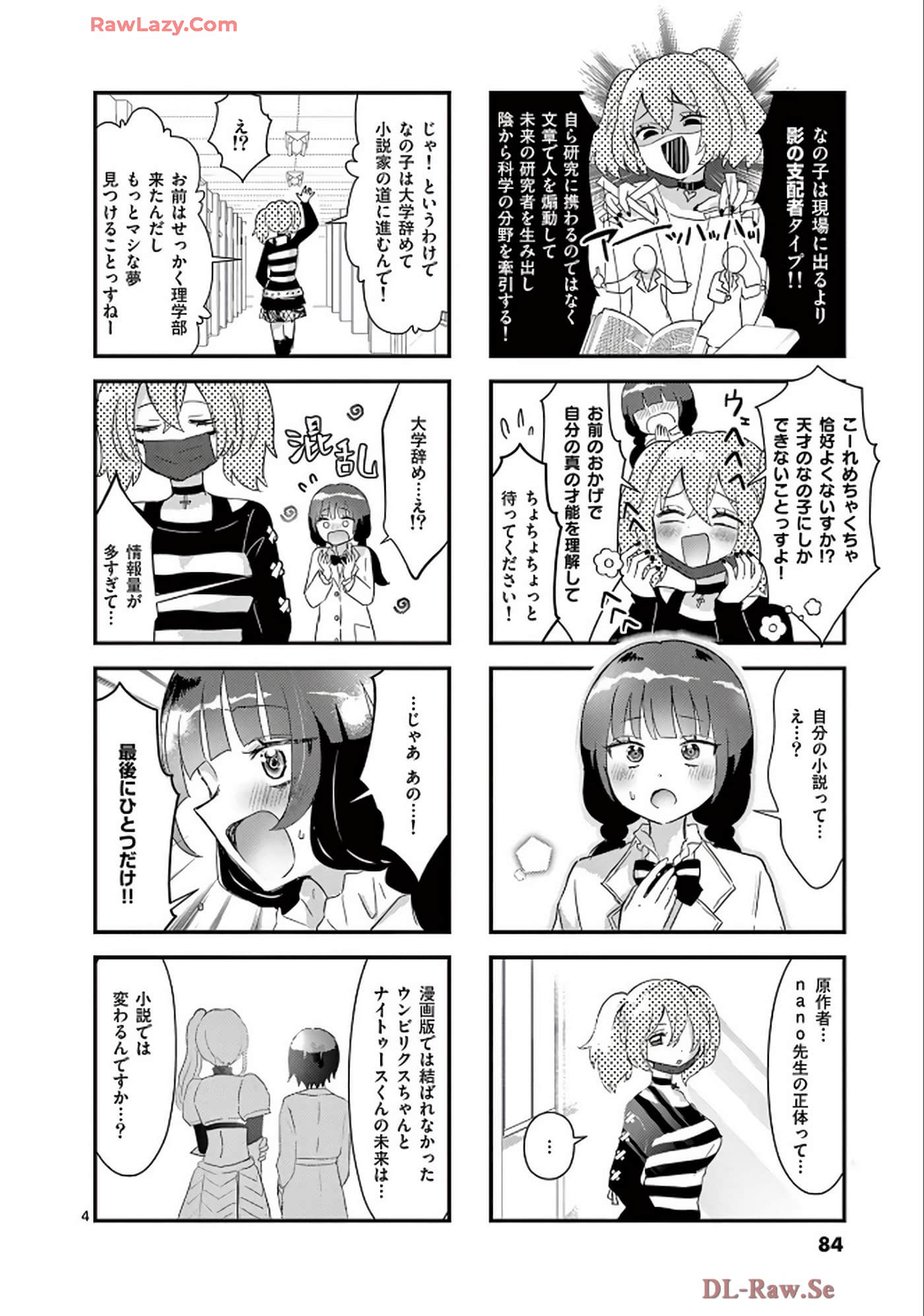 Page 85