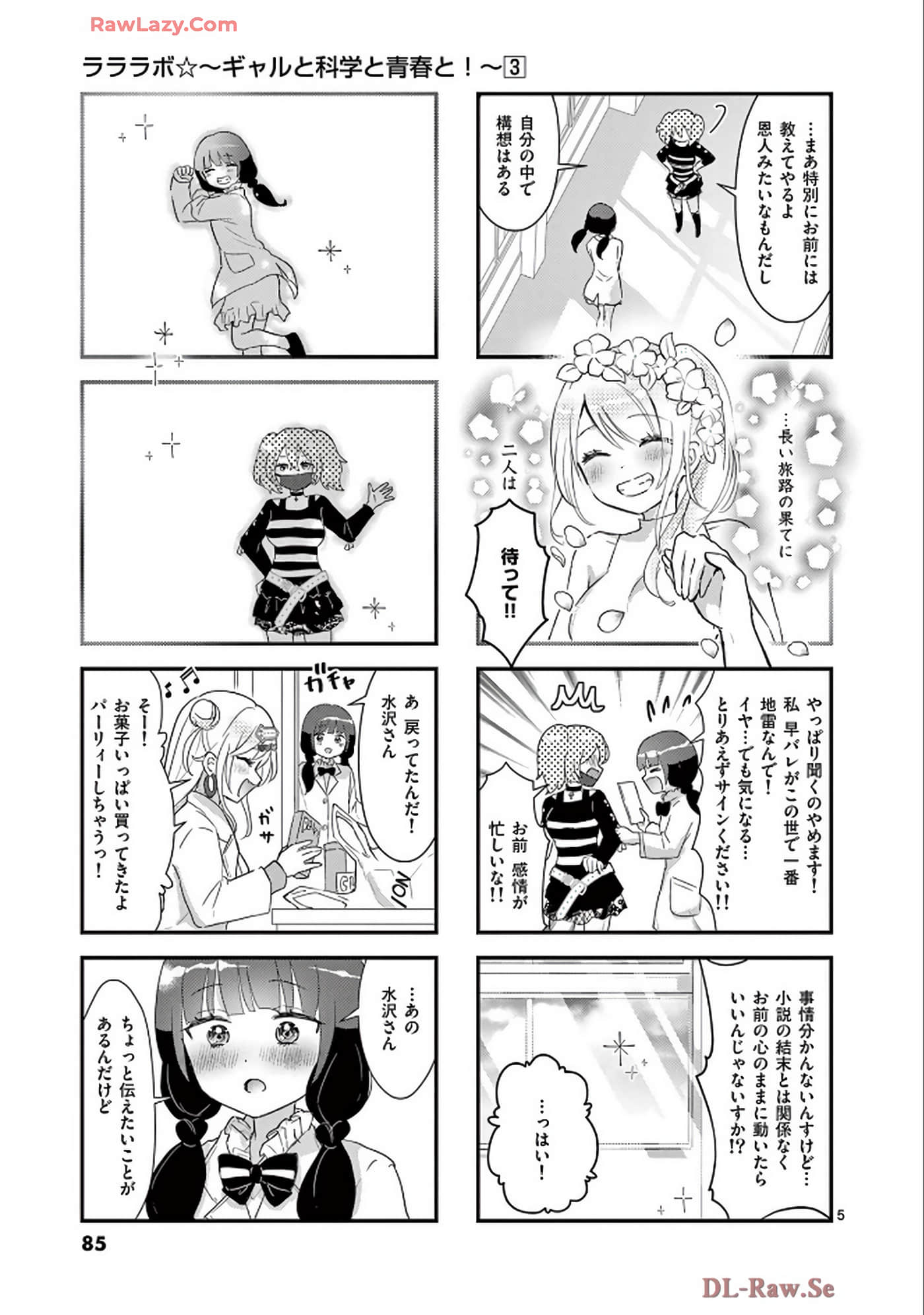 Page 86