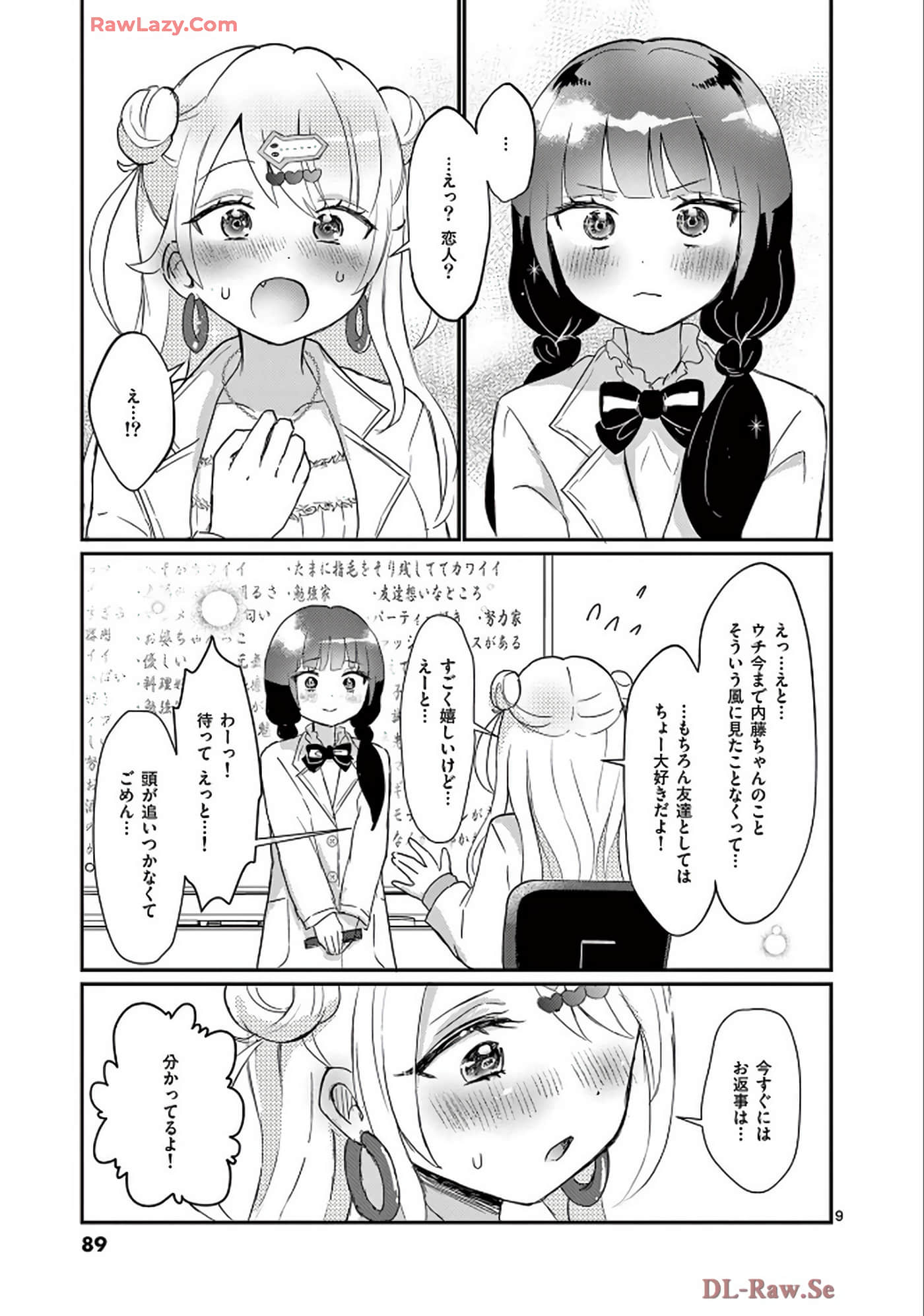 Page 90