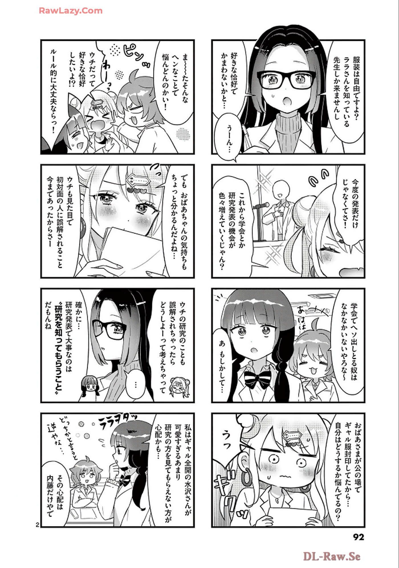 Page 93