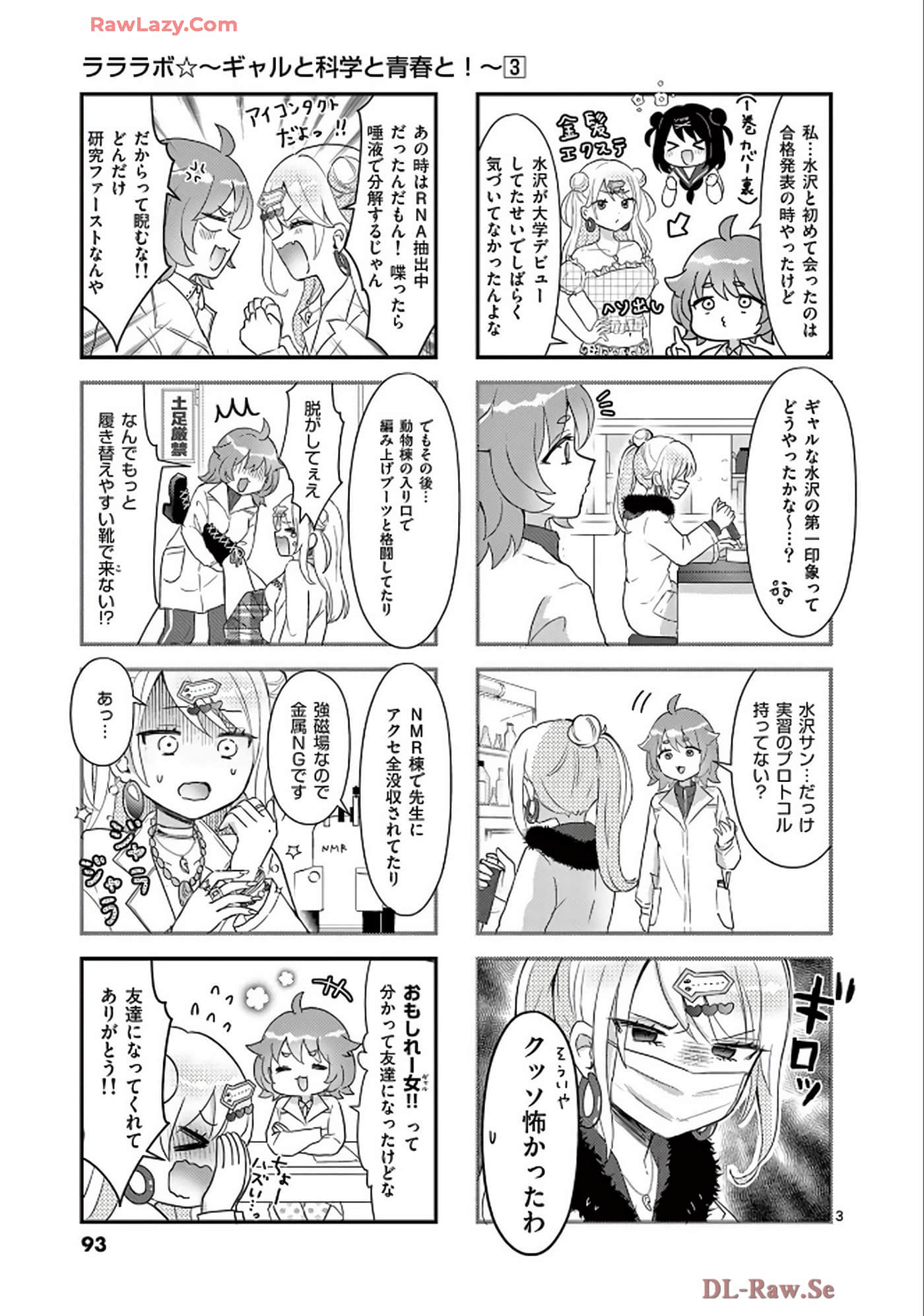 Page 94
