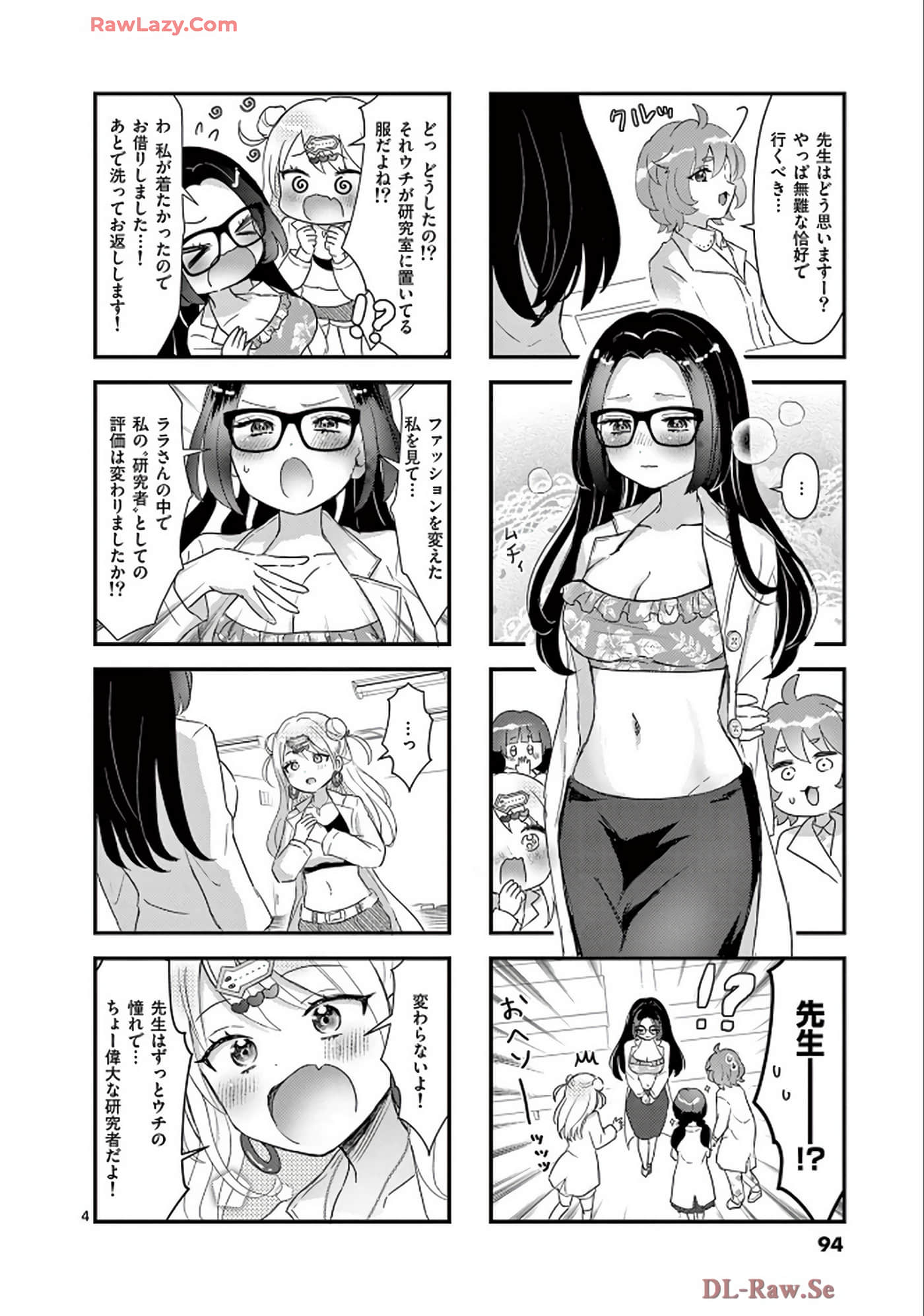 Page 95