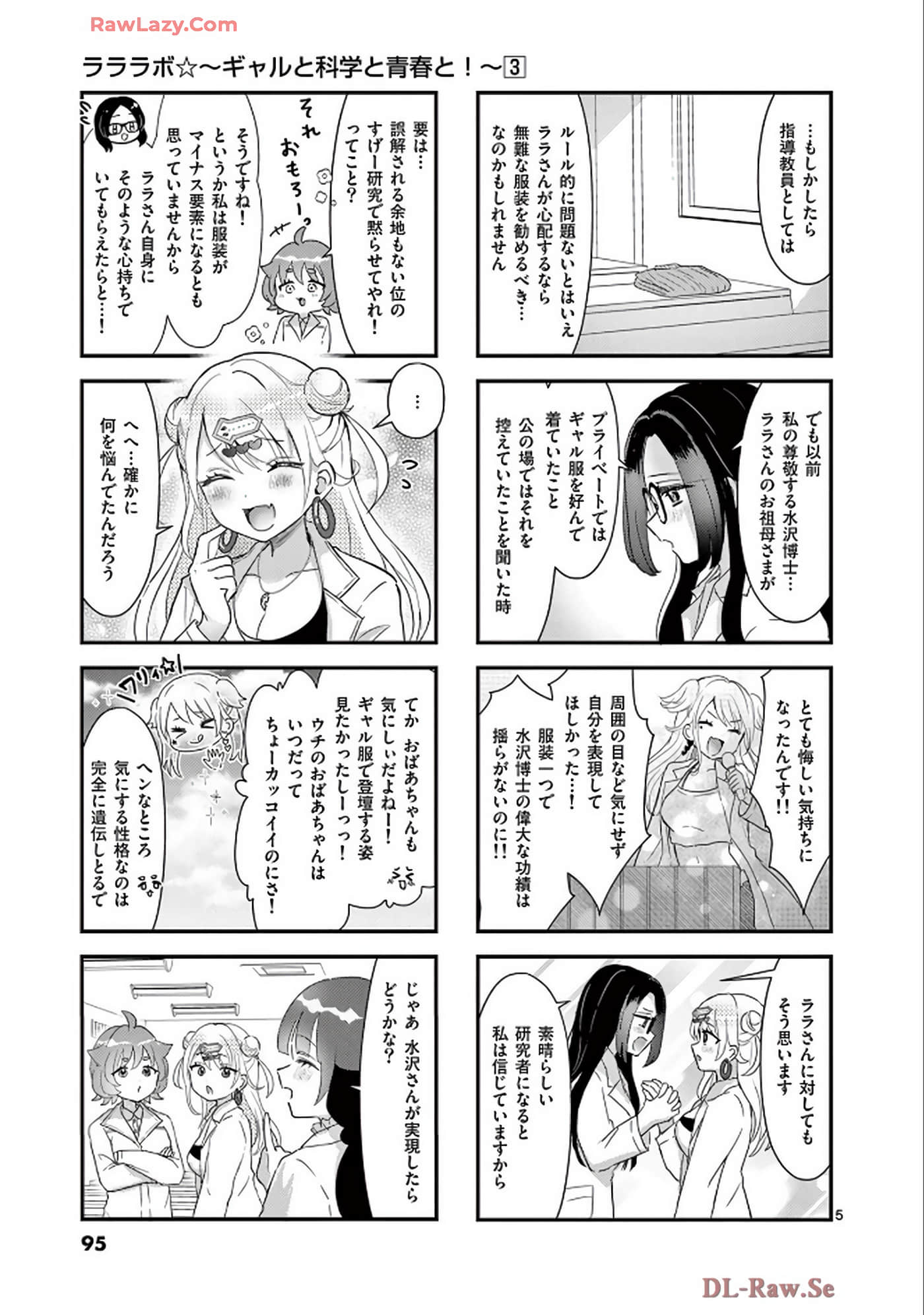 Page 96