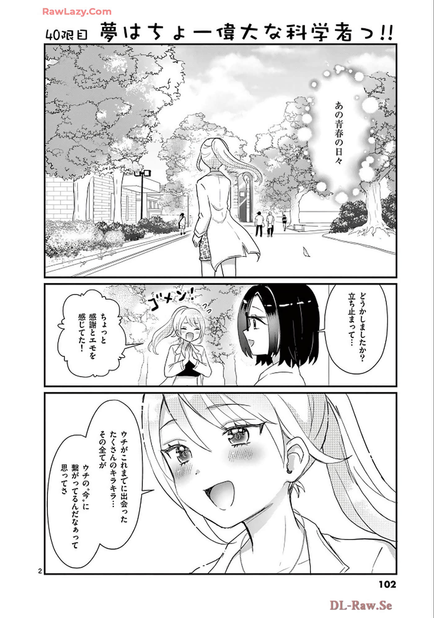 Page 103