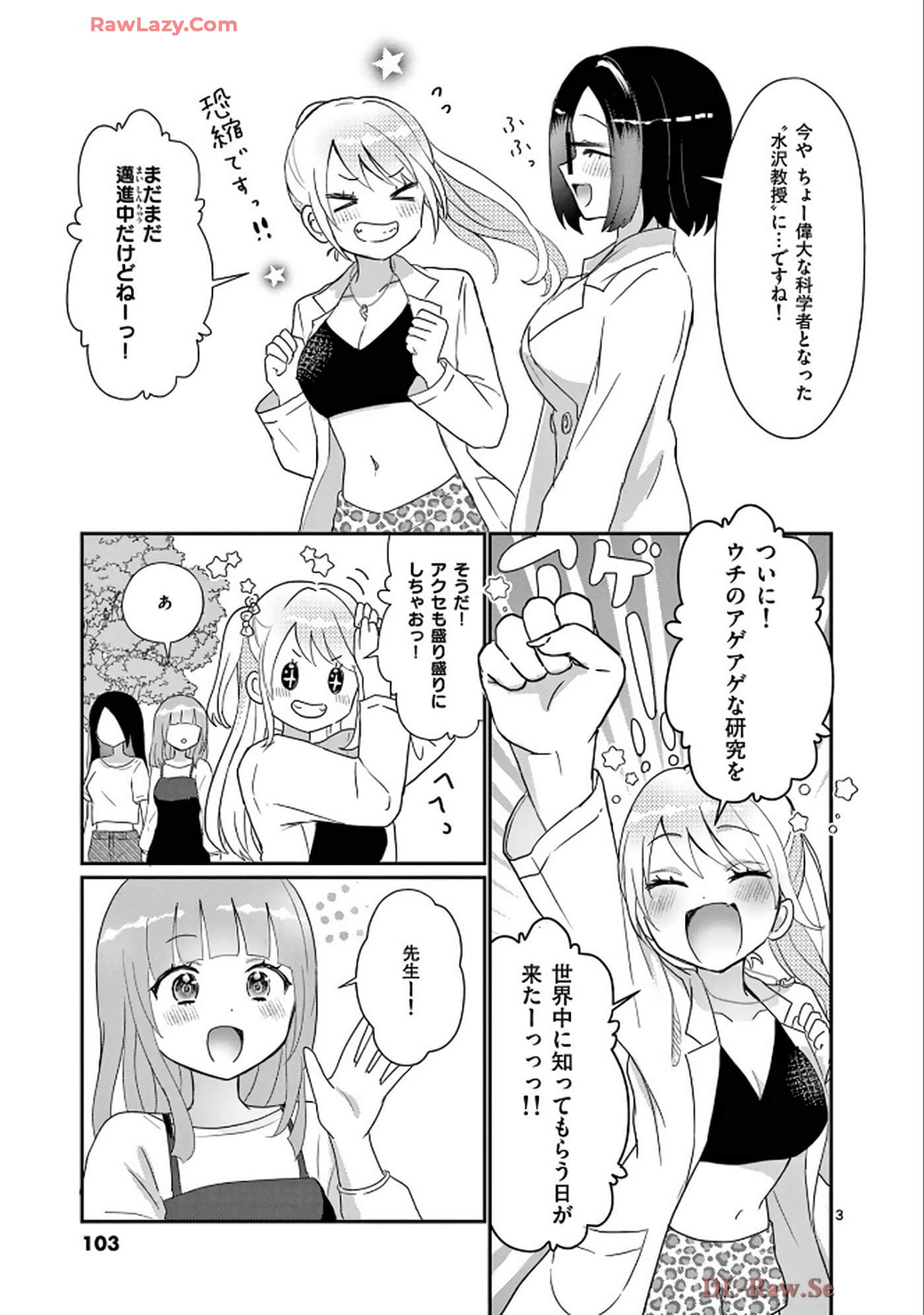 Page 104