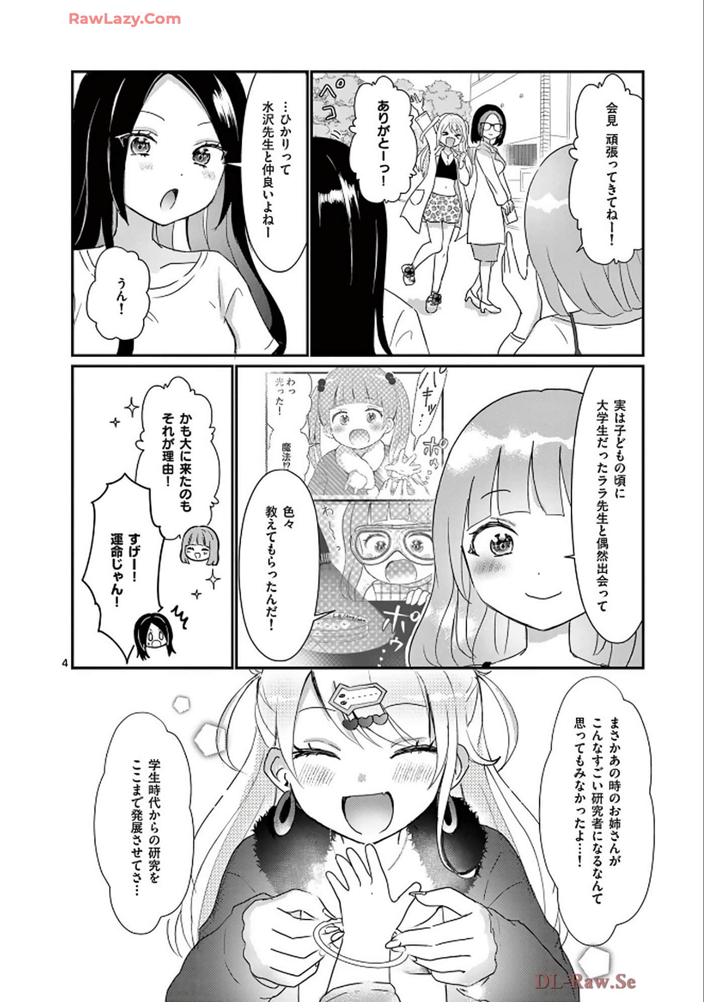 Page 105