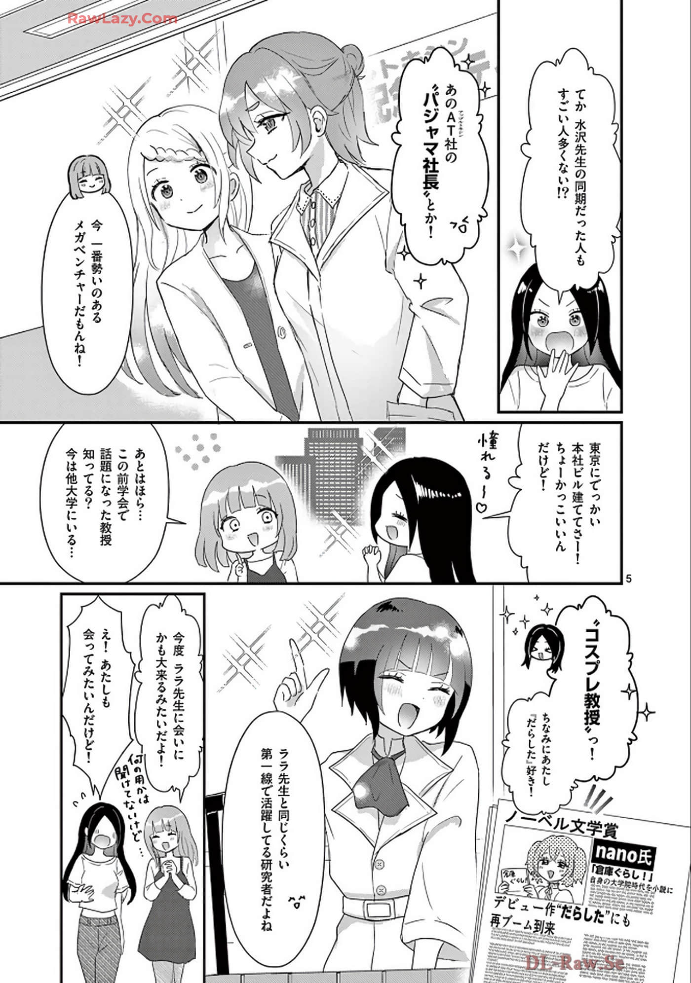 Page 106