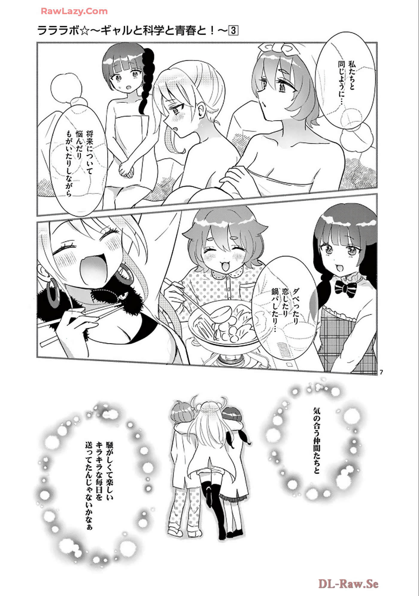 Page 108