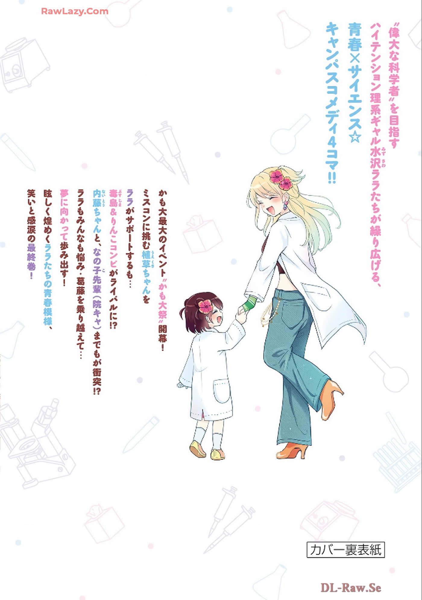 Page 116
