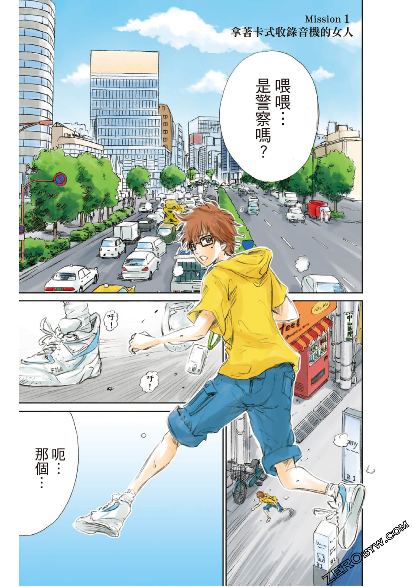 Page 4