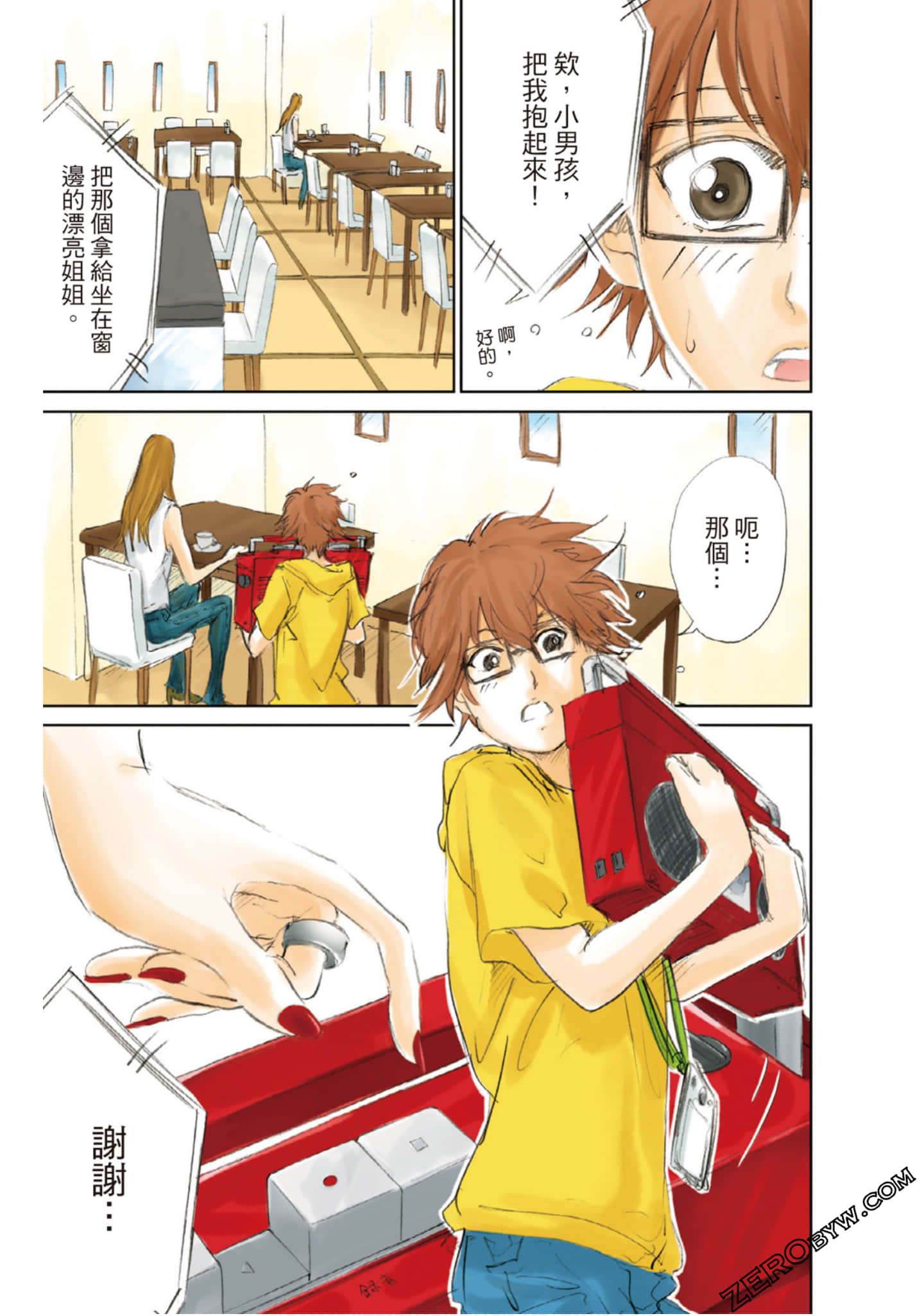 Page 14