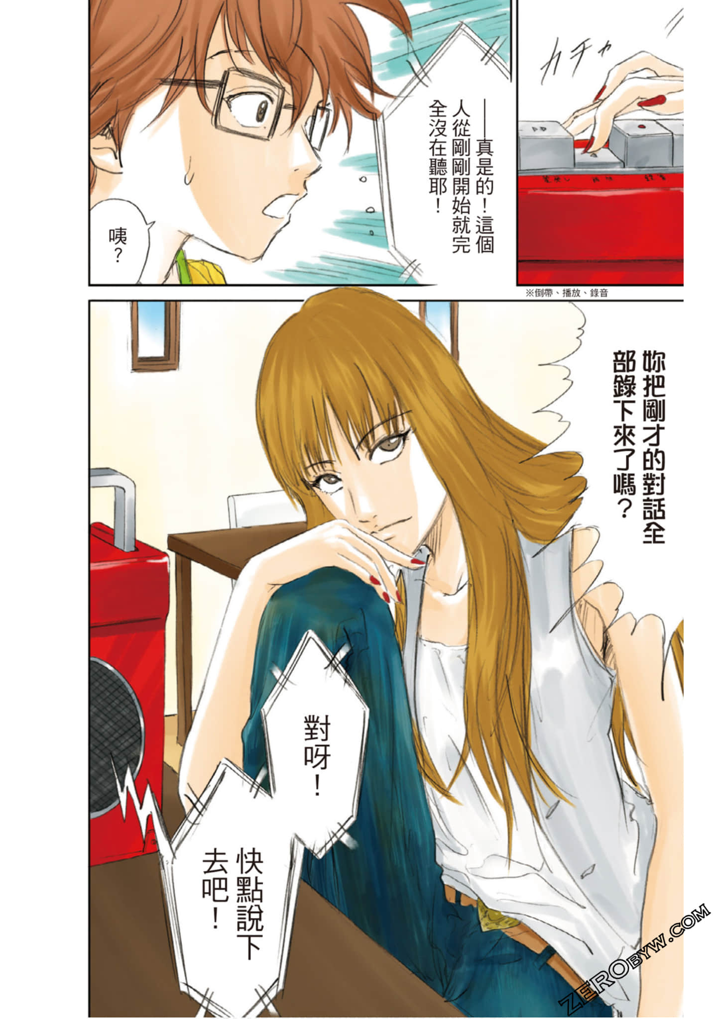 Page 19