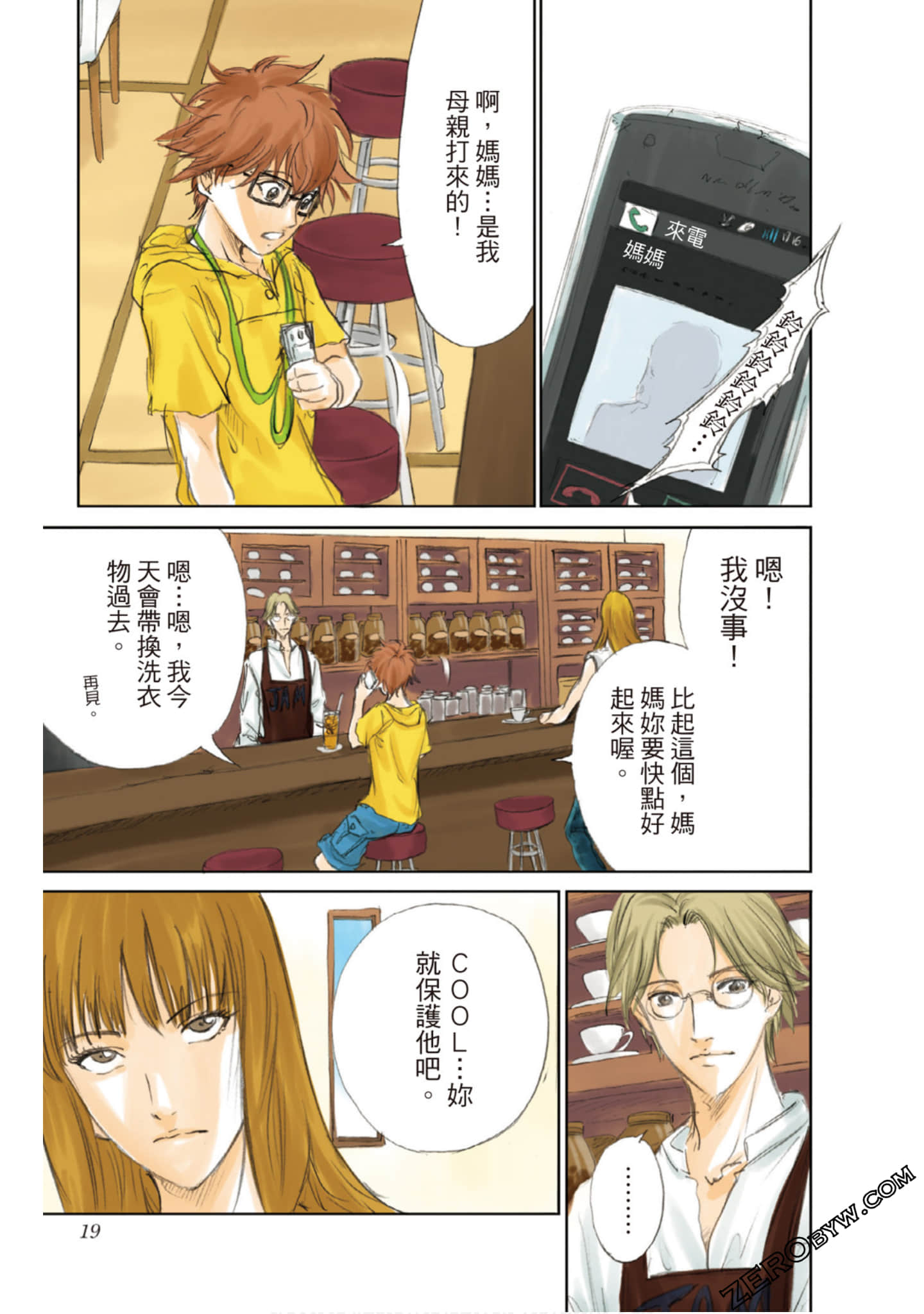 Page 20