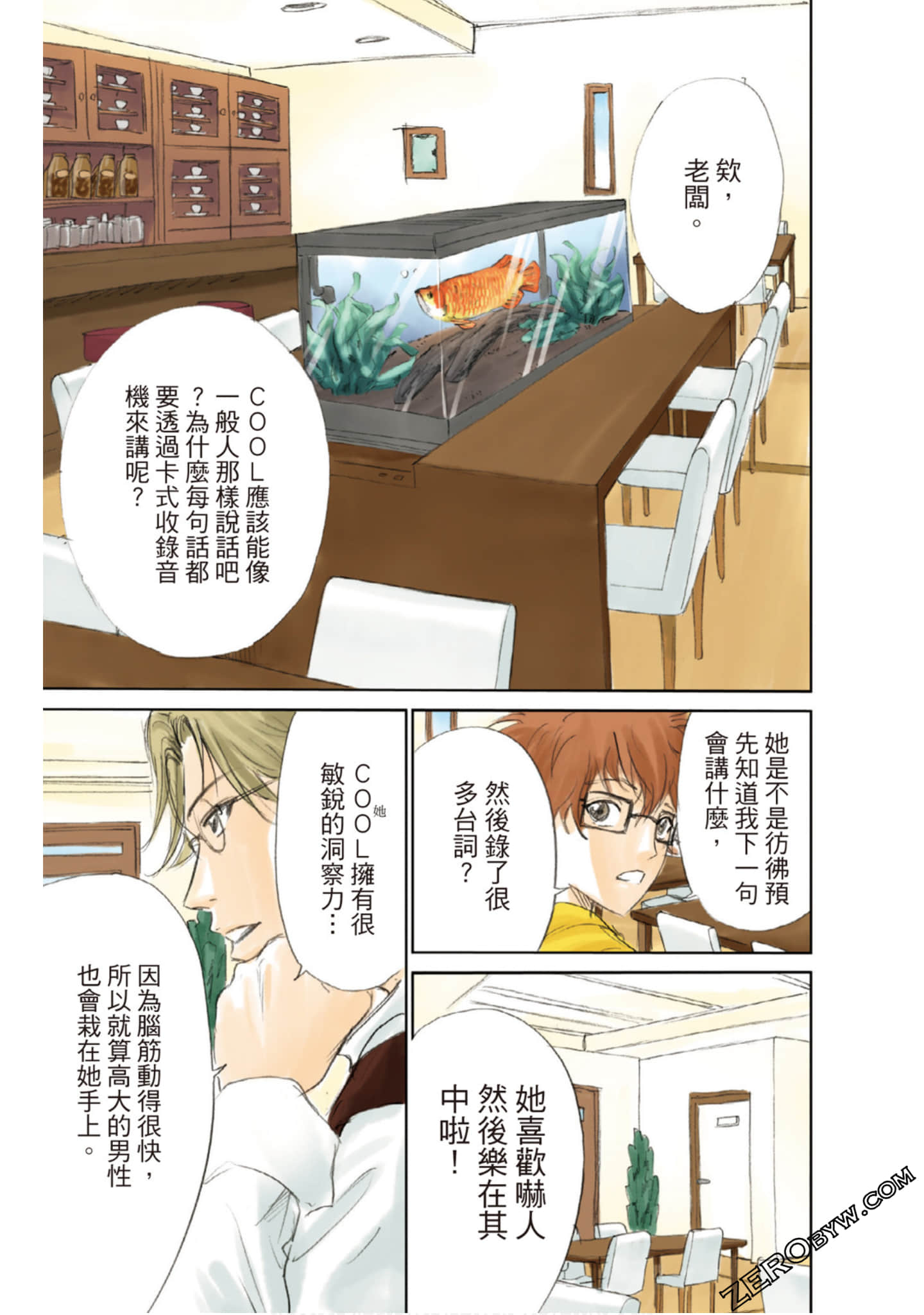Page 32