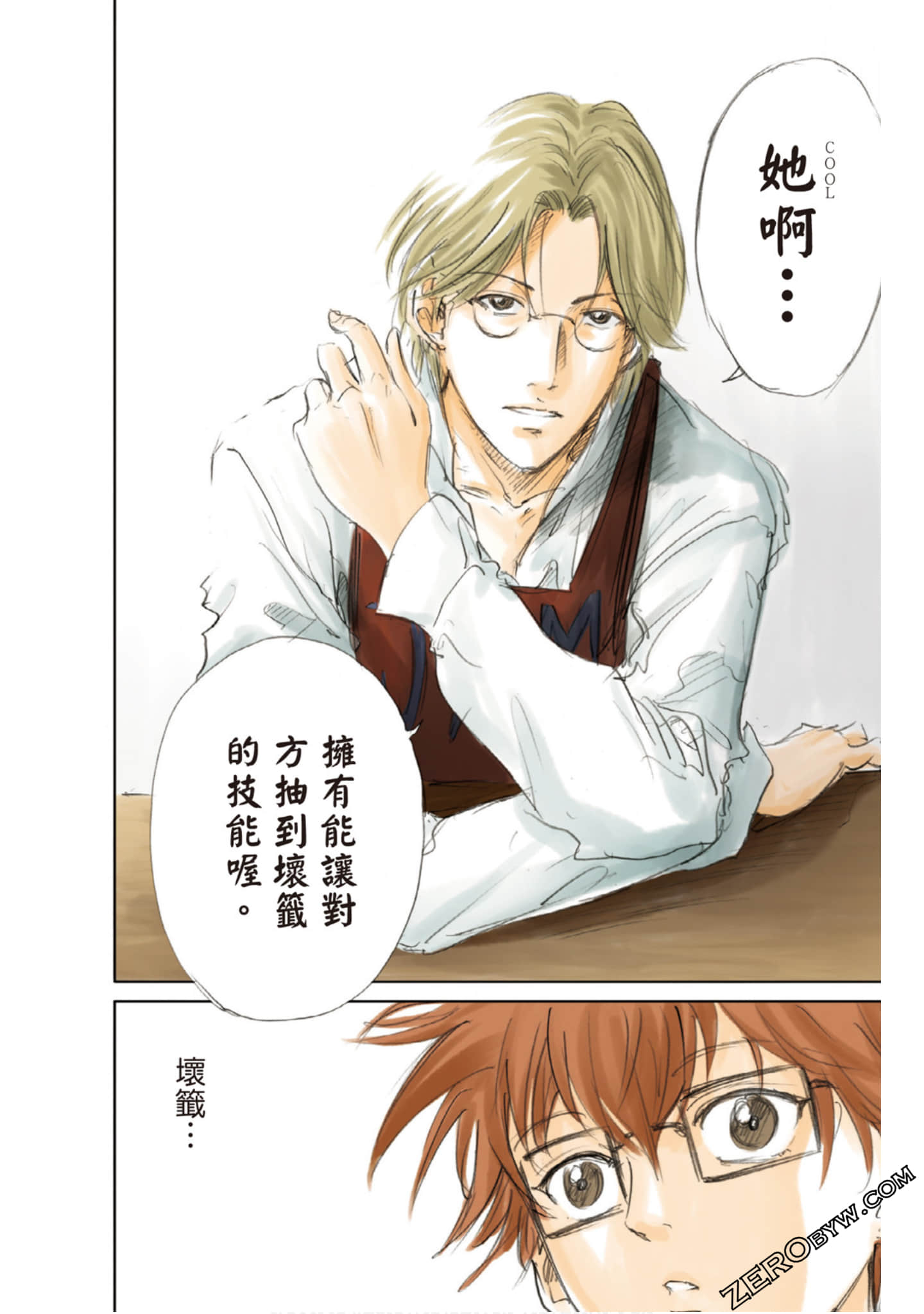 Page 33