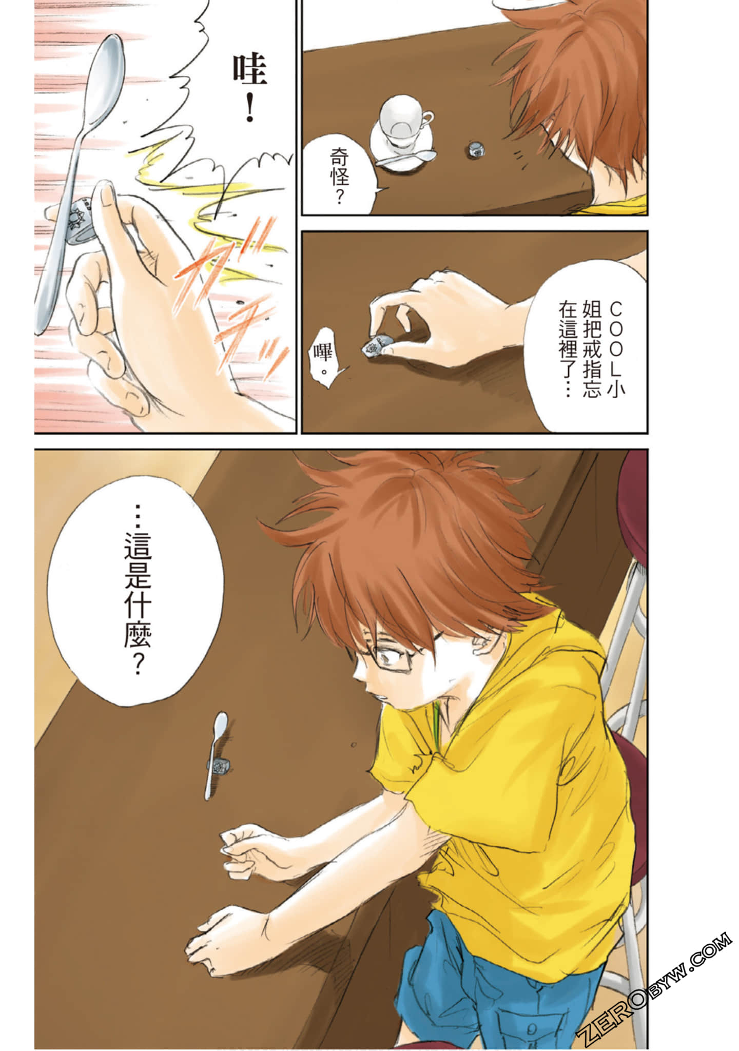 Page 34
