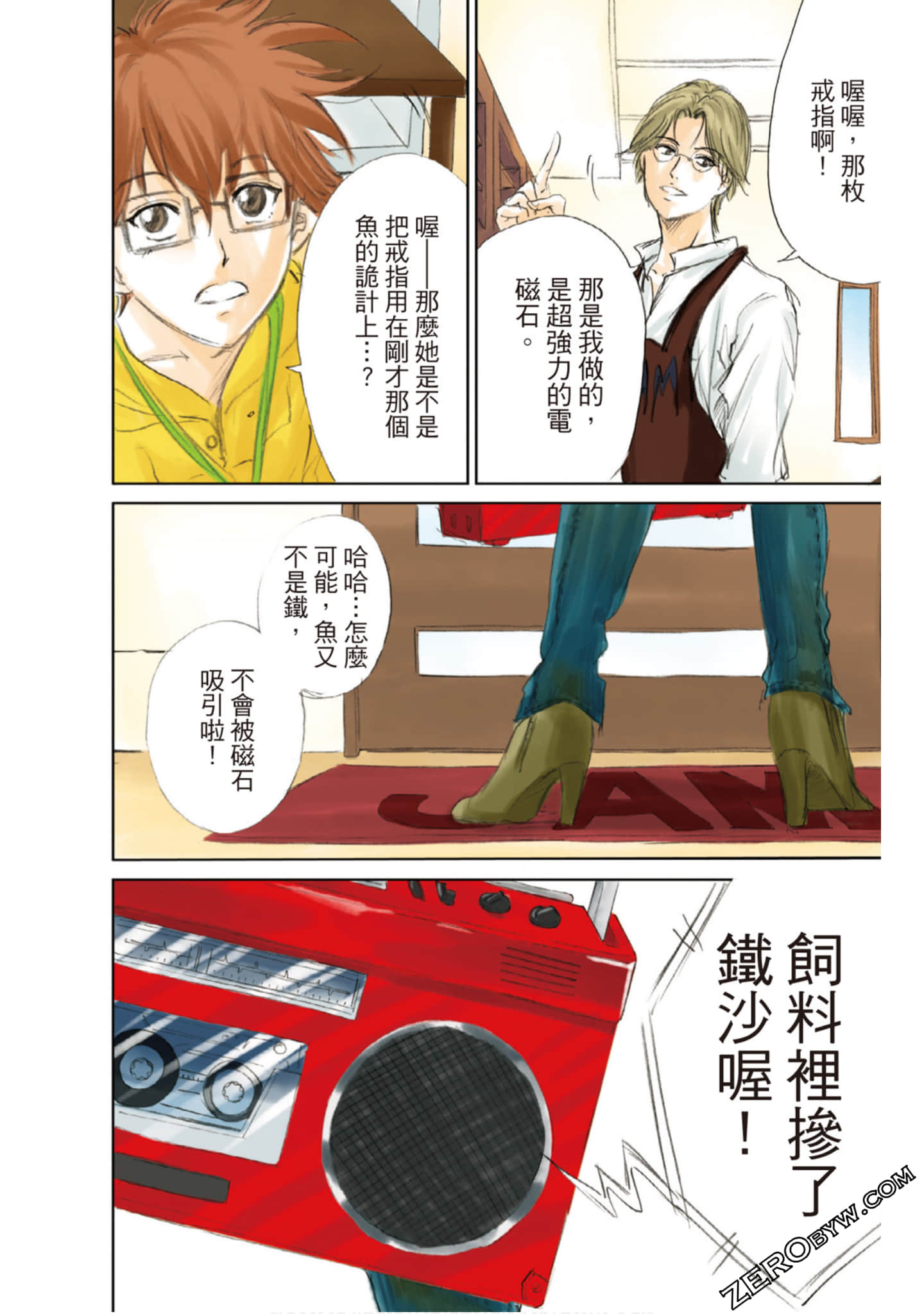 Page 35