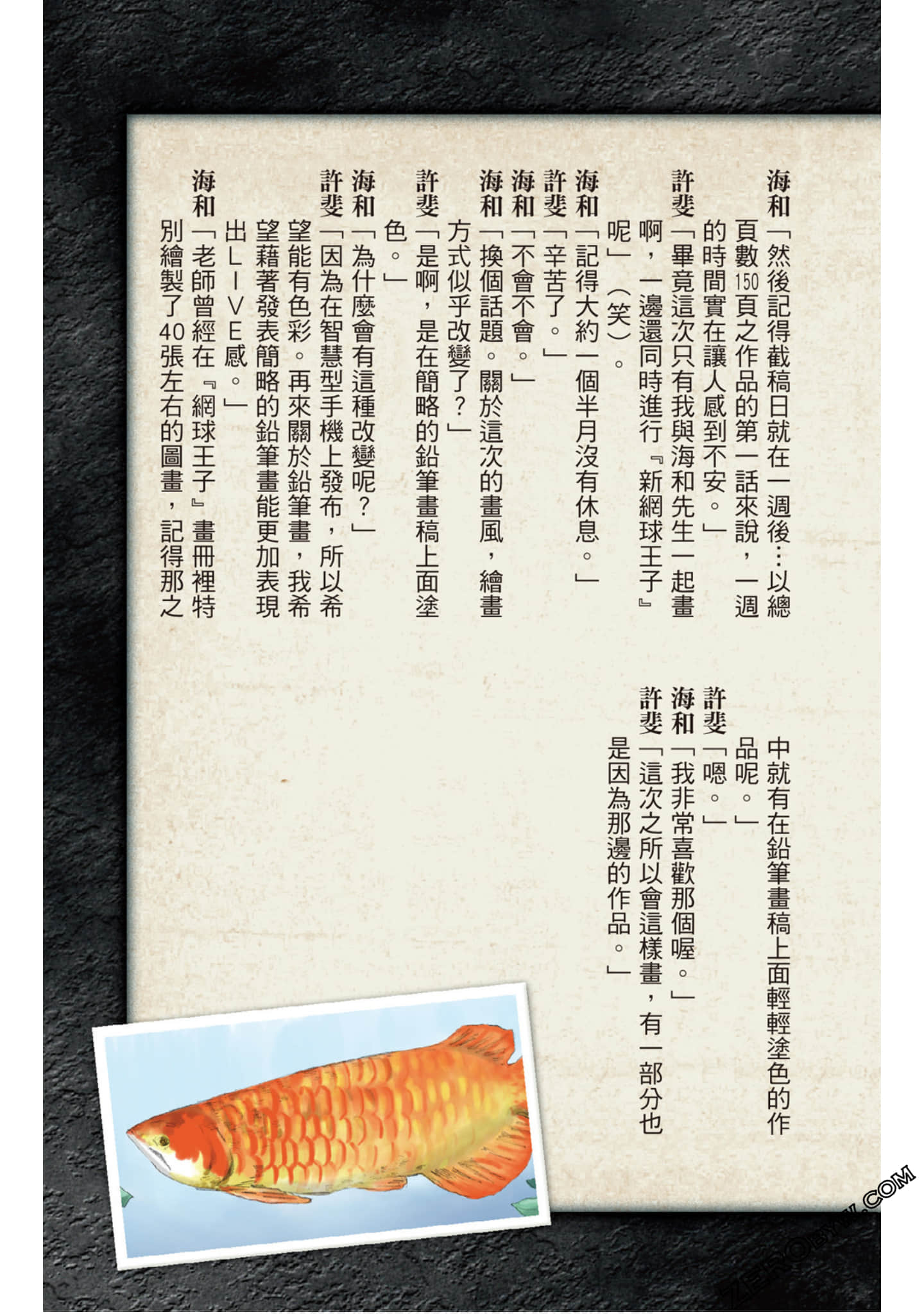 Page 40