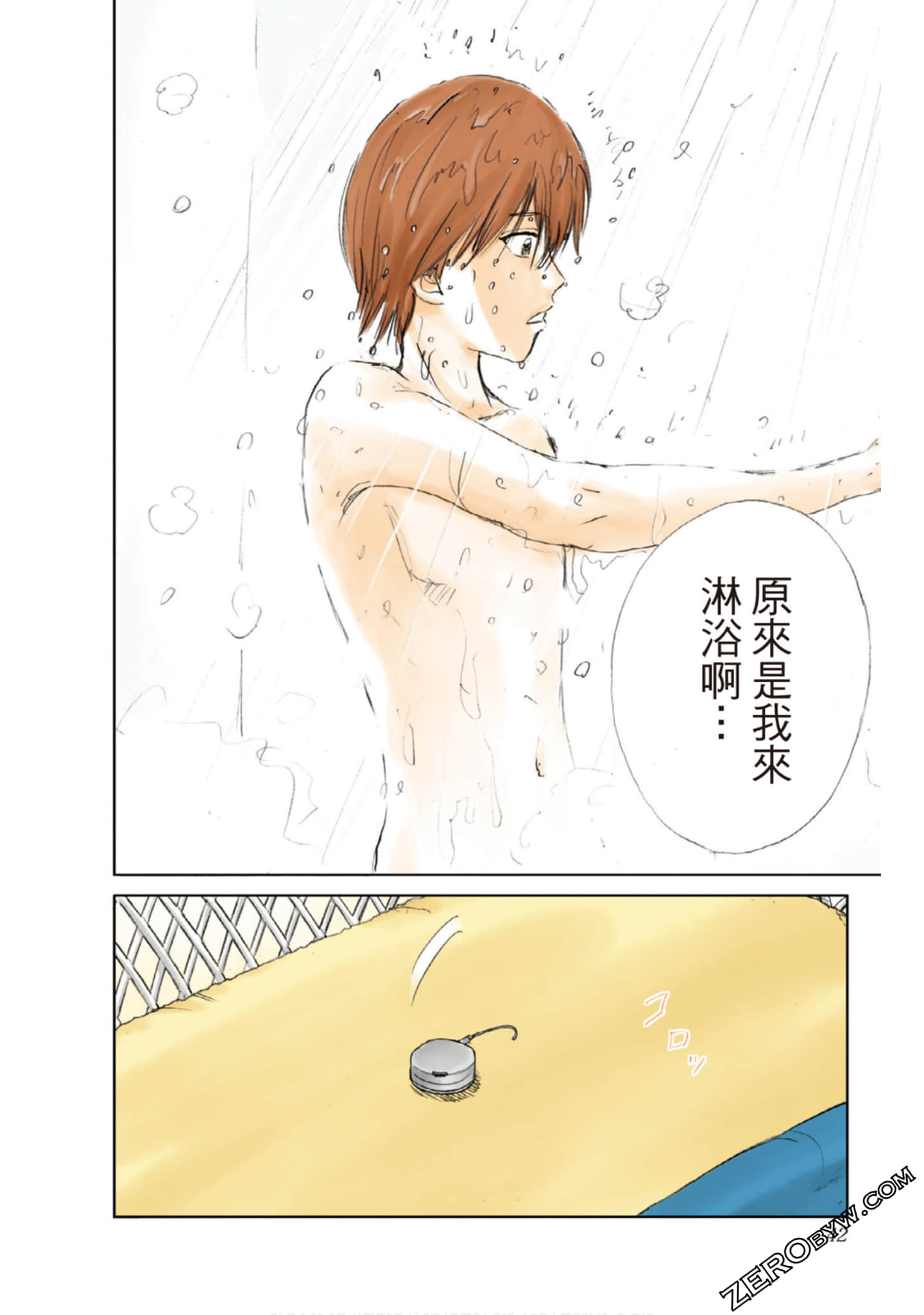 Page 43