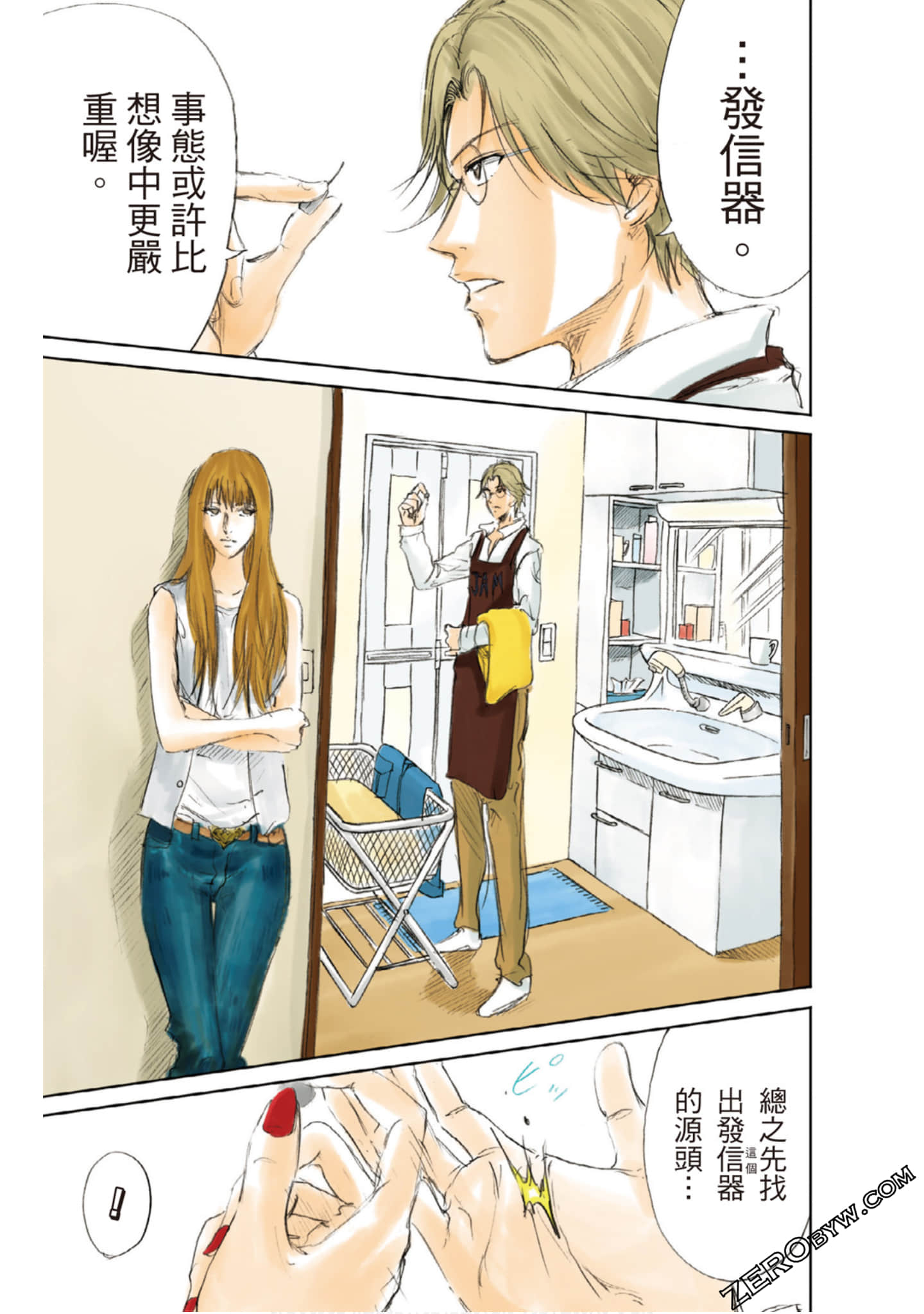 Page 44