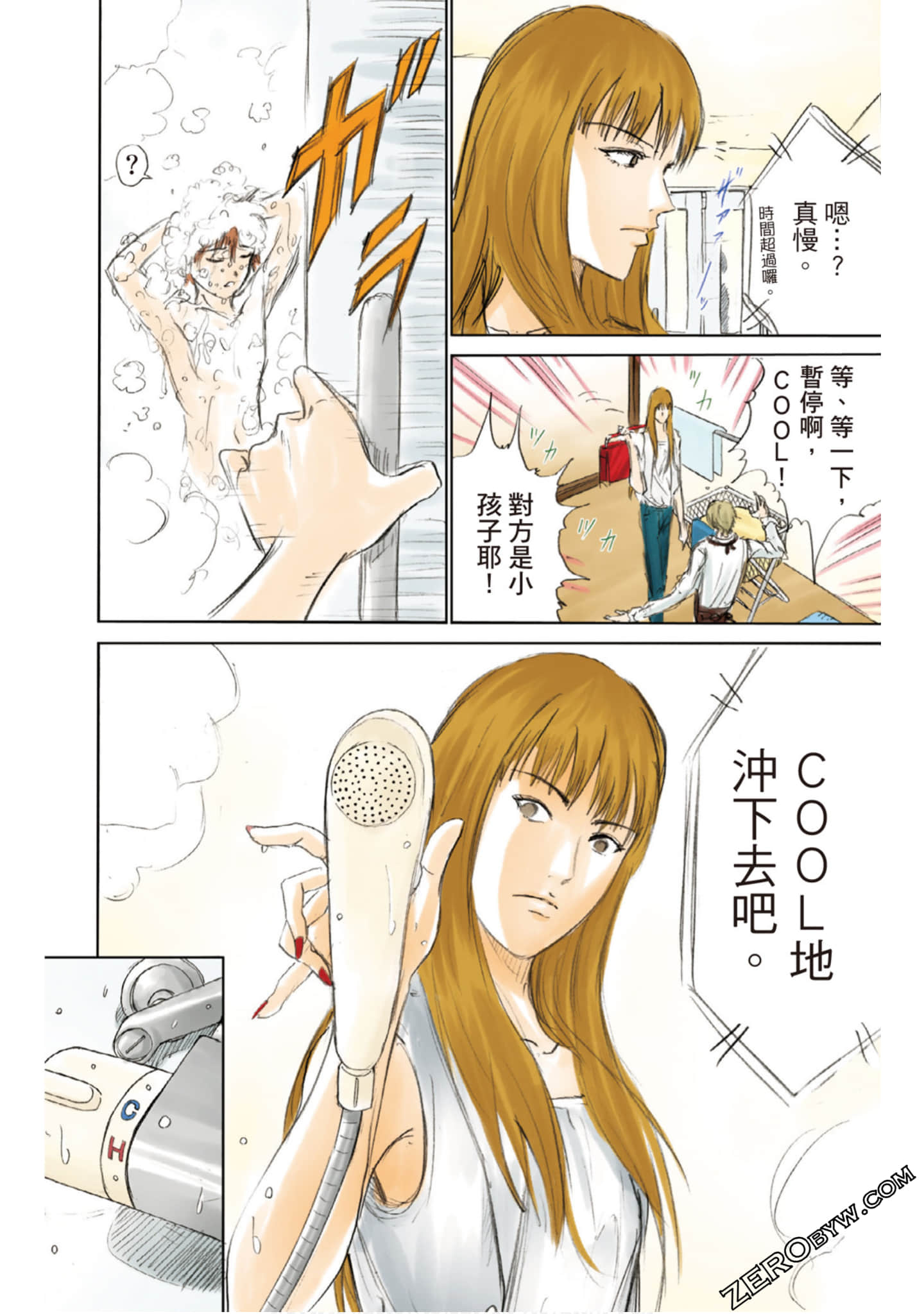 Page 47