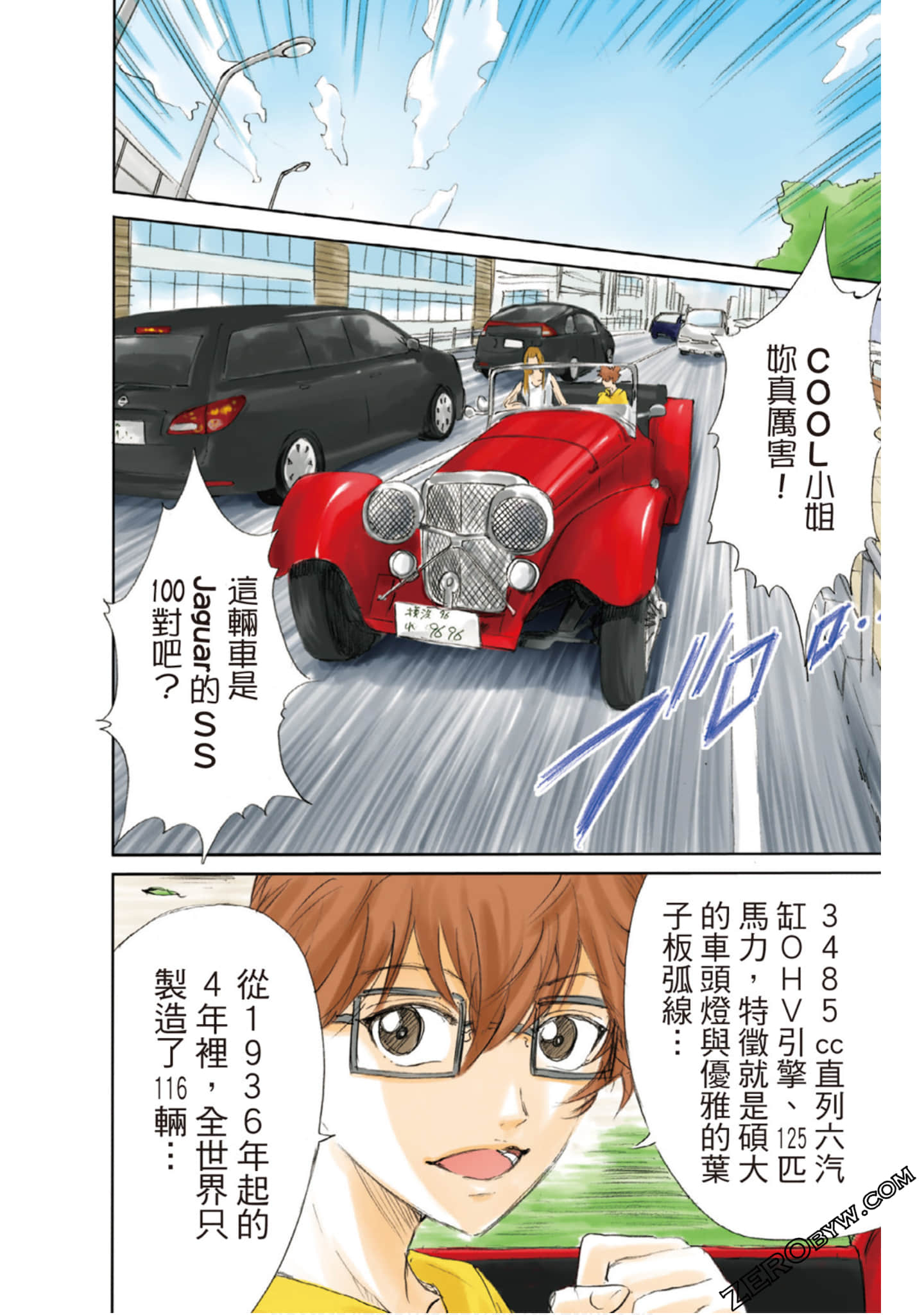Page 49